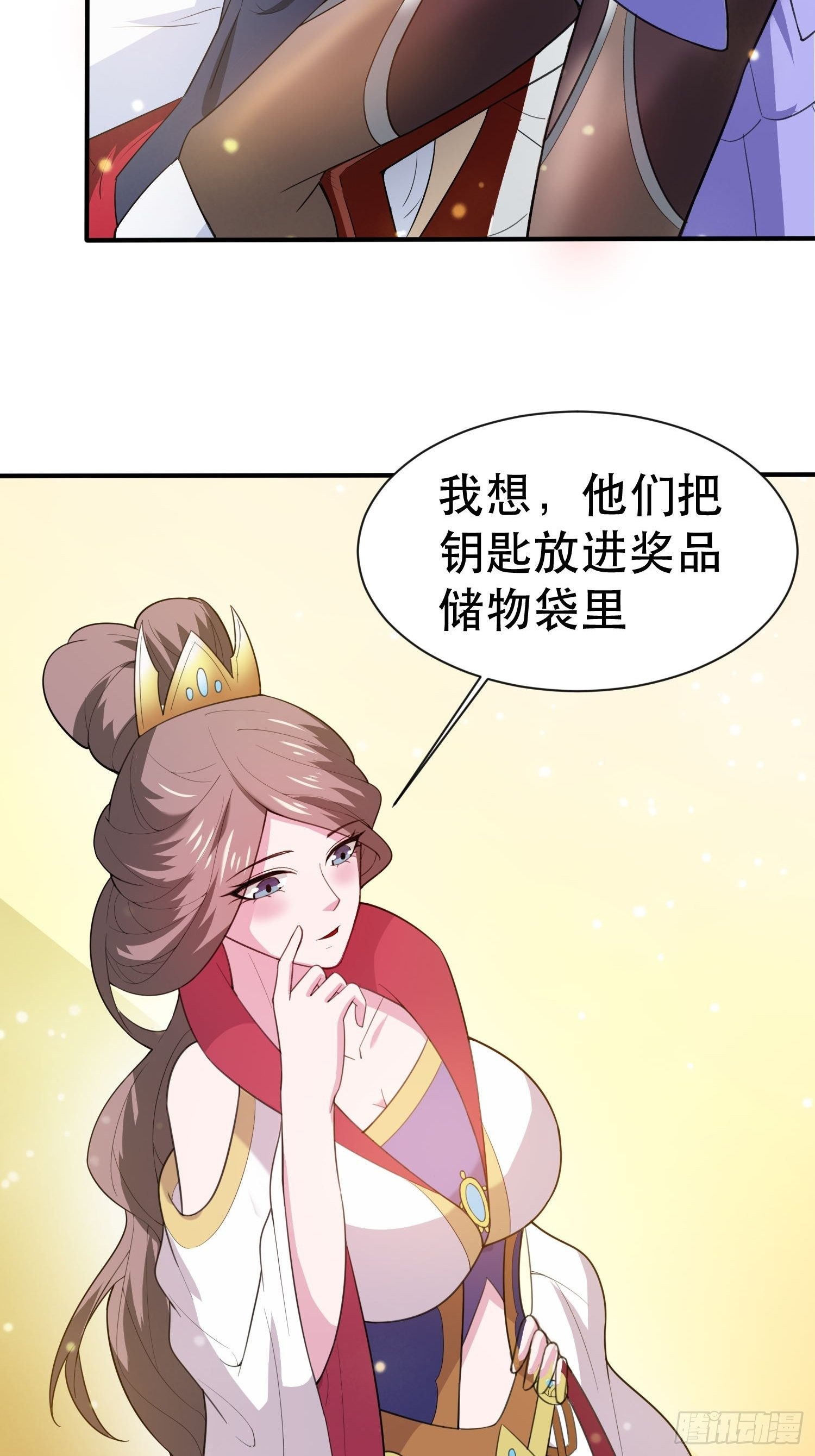 第70话 夜莹之林18