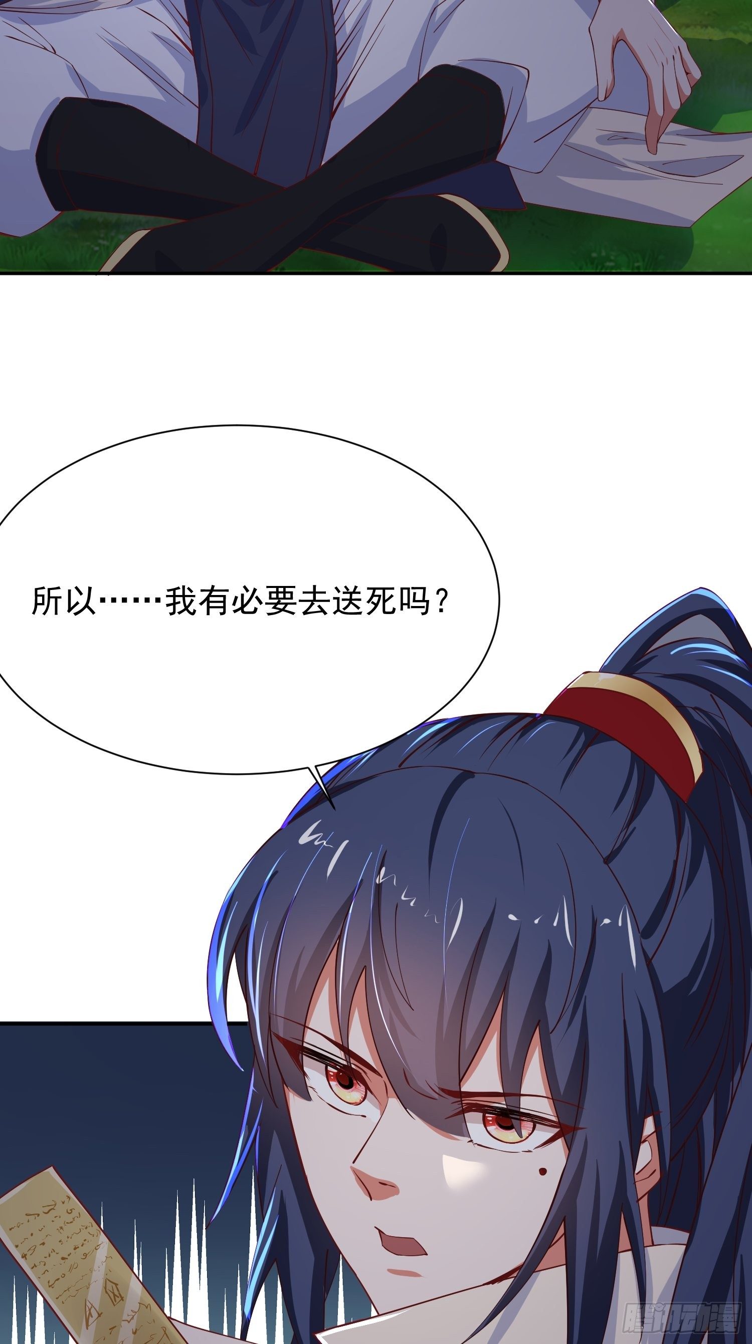 第26话 弟弟，快来救我呀13