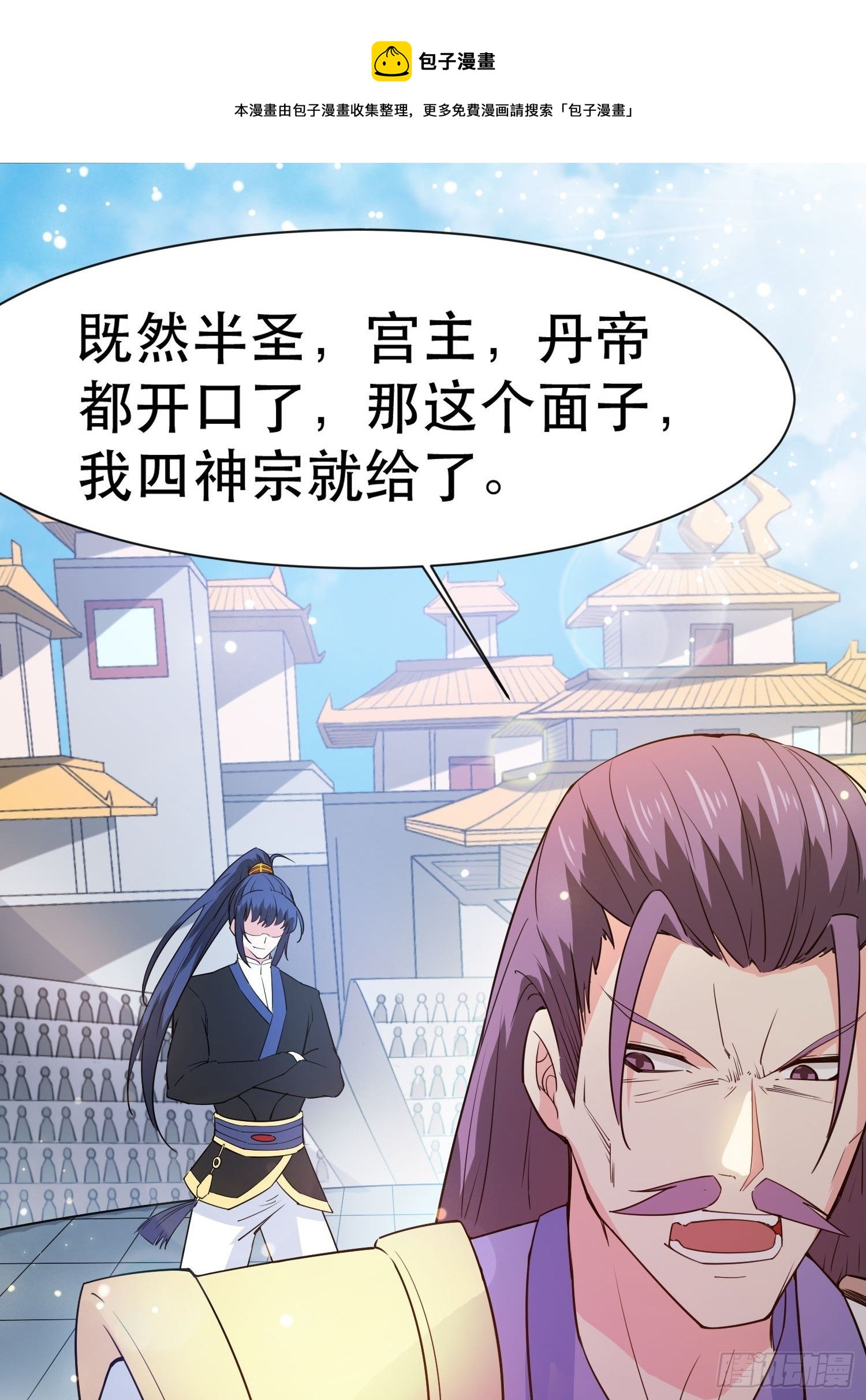 第69话 姐姐们的特殊奖励32