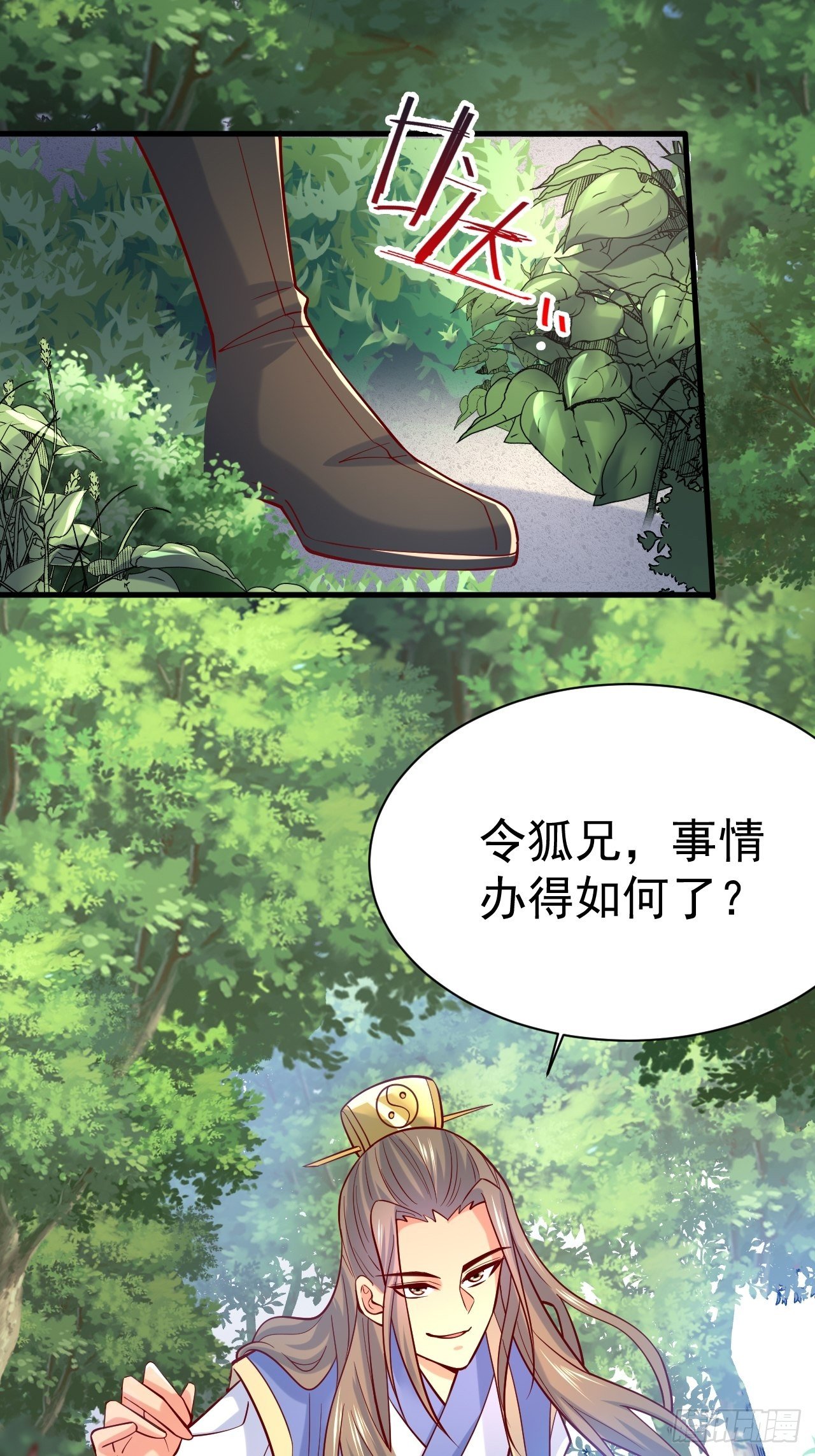 第6话 吃条噬骨蚣试试！28