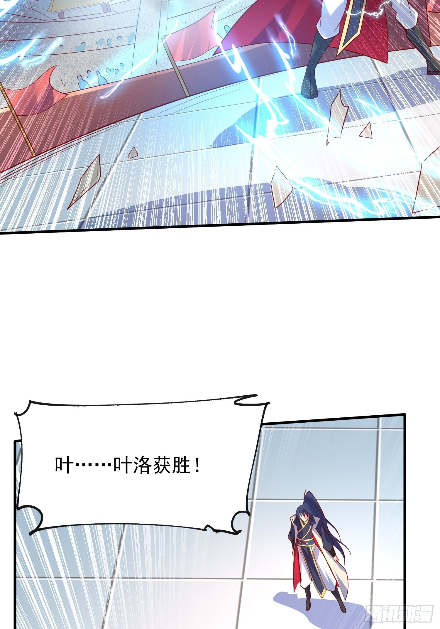 第58话 时间就是金钱49