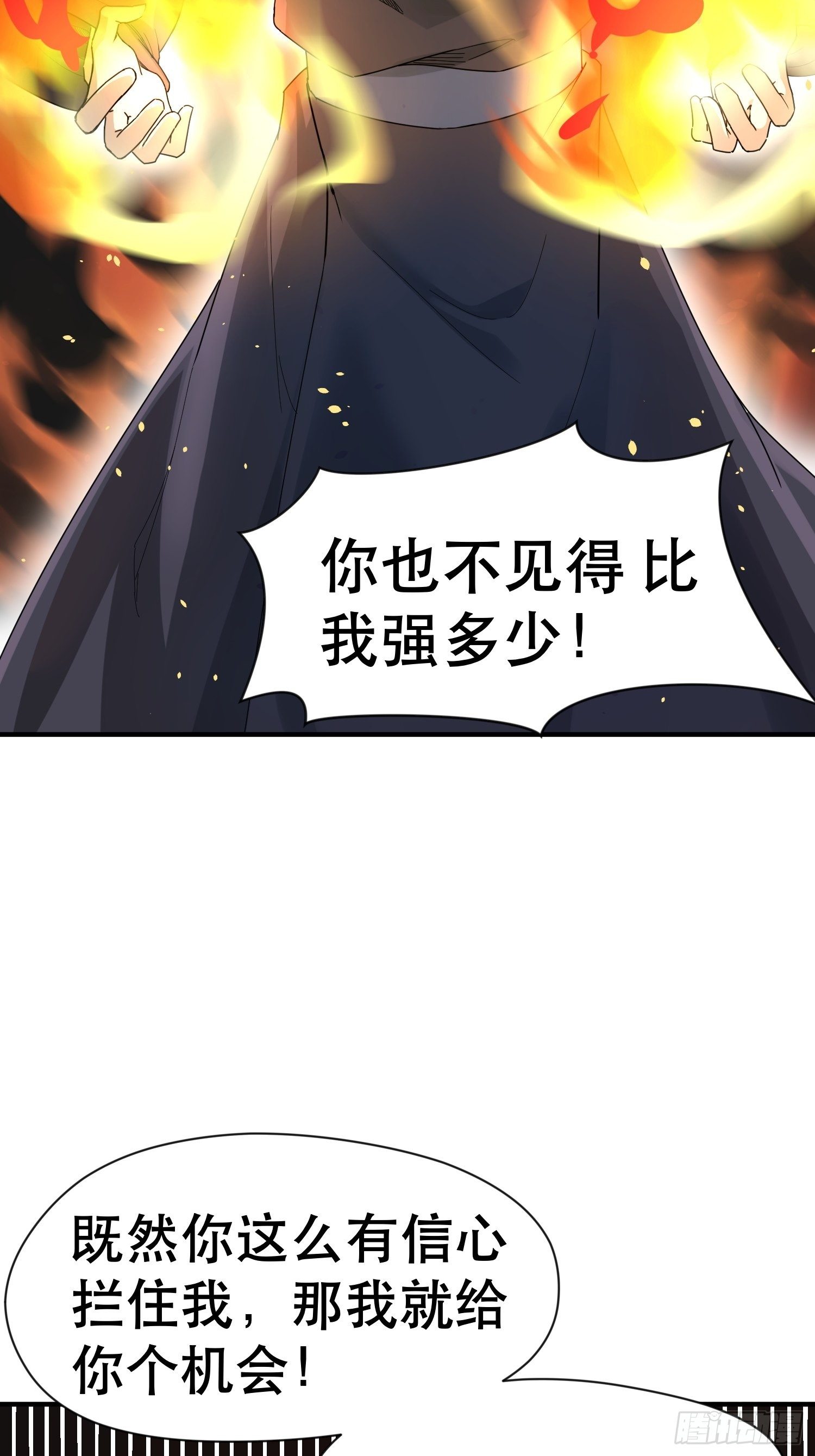 第71话 这样的好姐姐来一打61