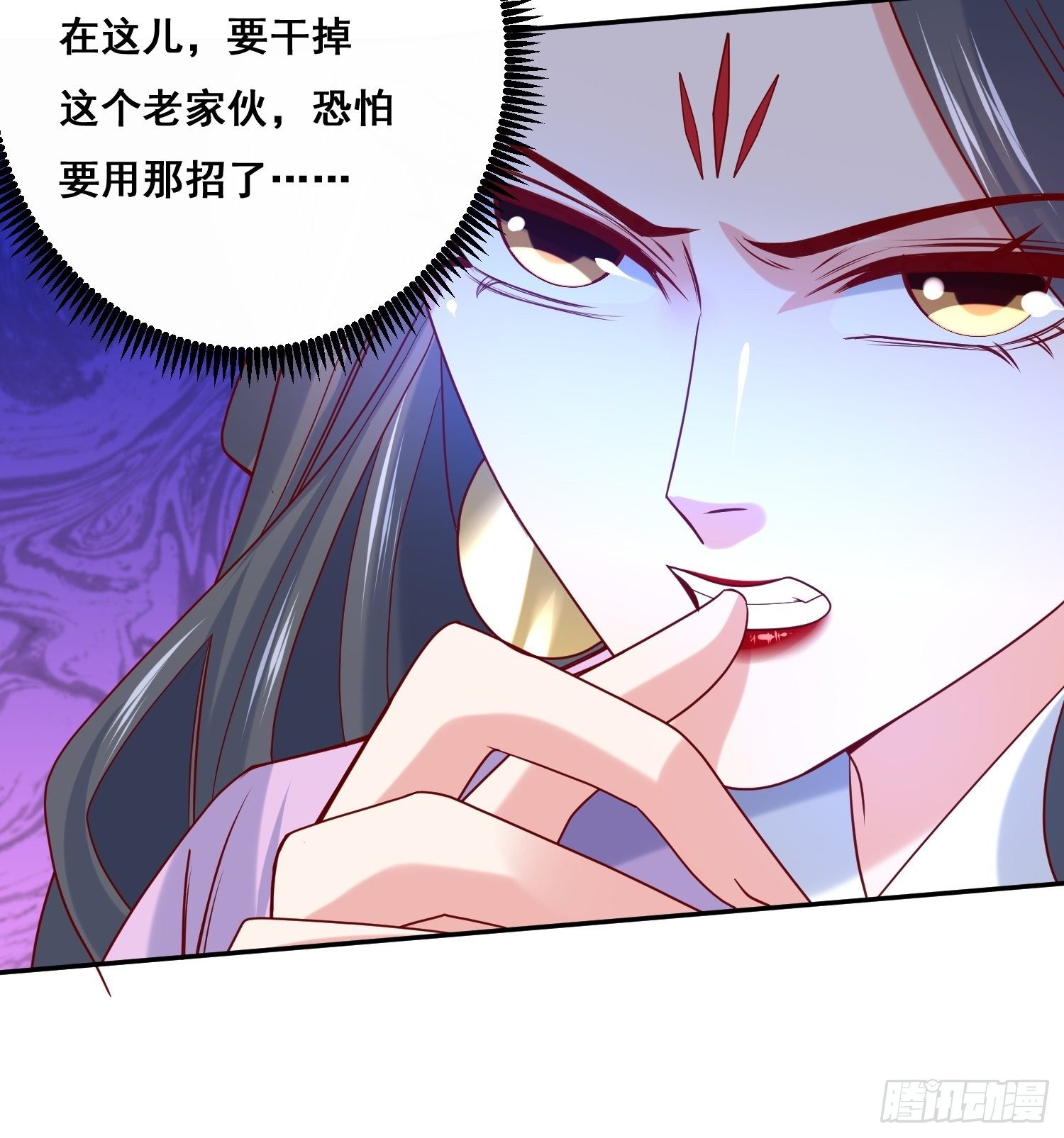第22话 你还太嫩了39