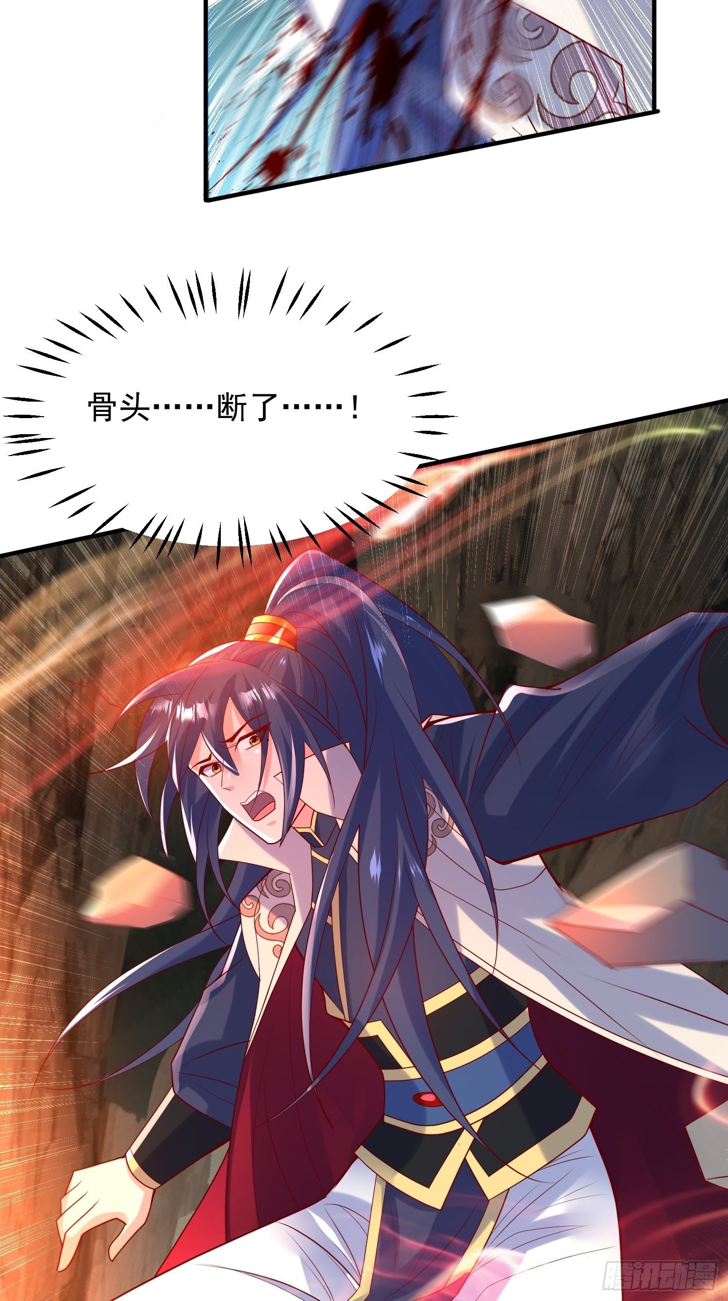 第四十五话 释放潜能13