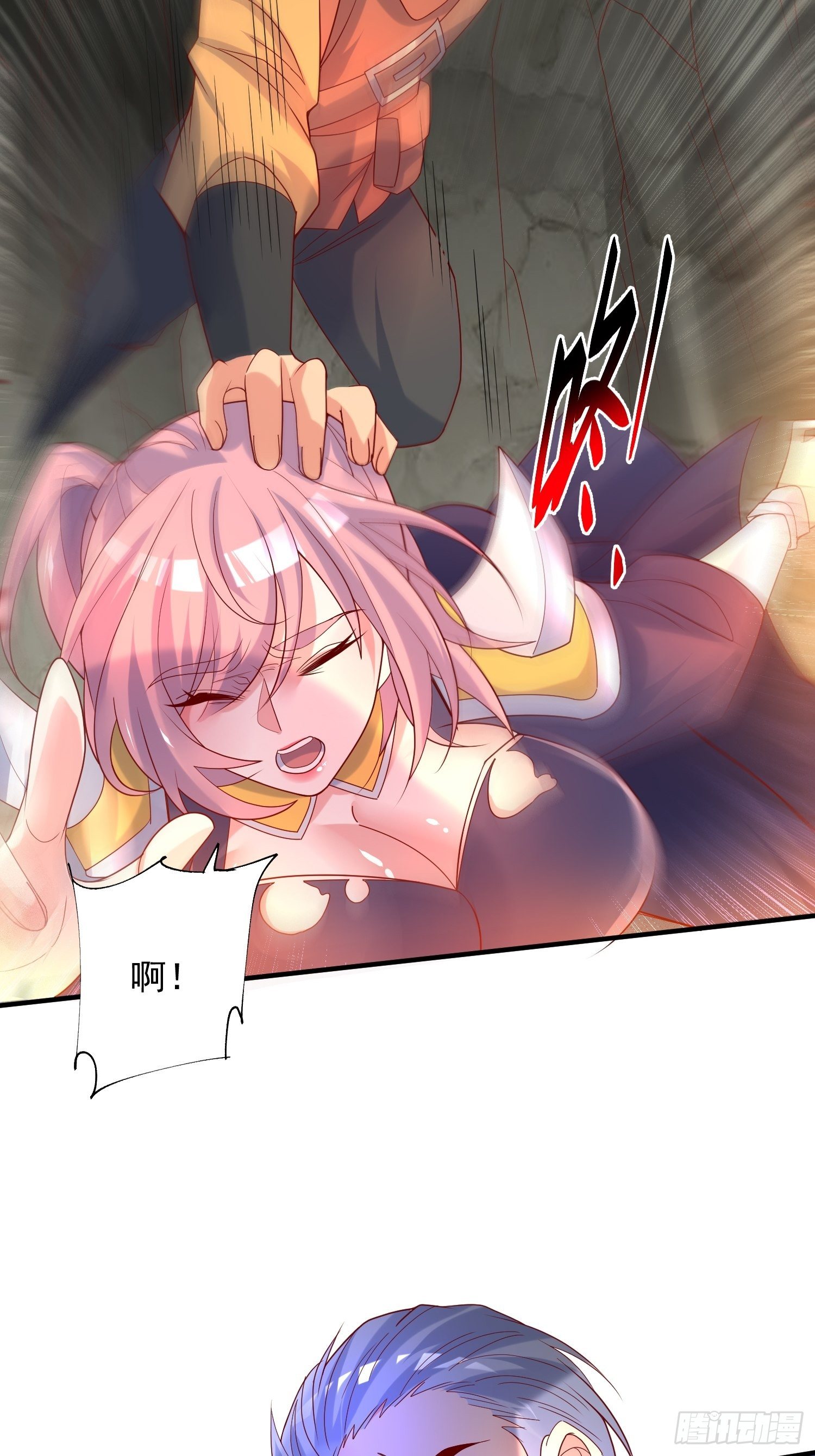 第38话 还不叫四姐！39
