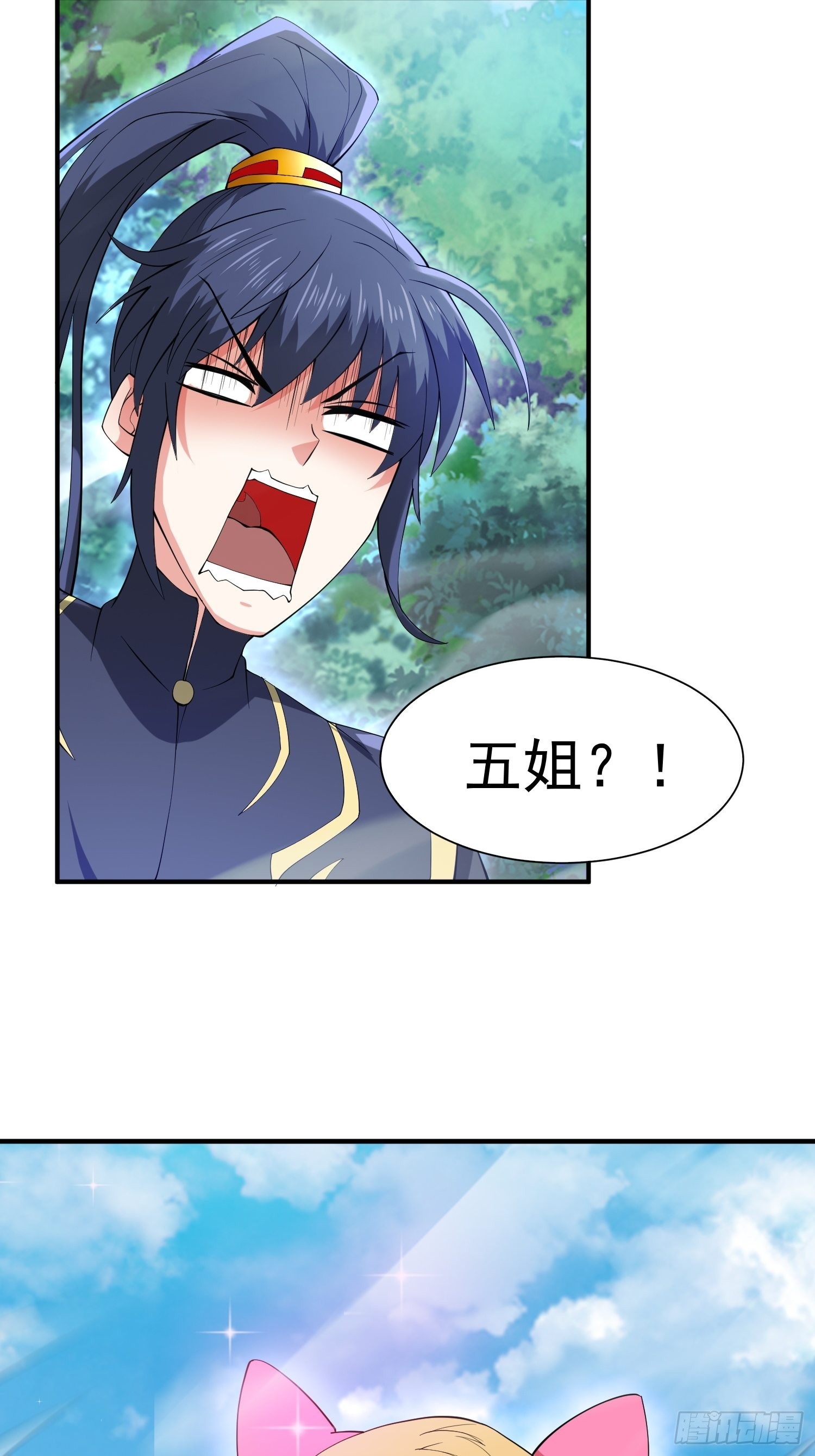 第97话法帝诸葛妙音！18