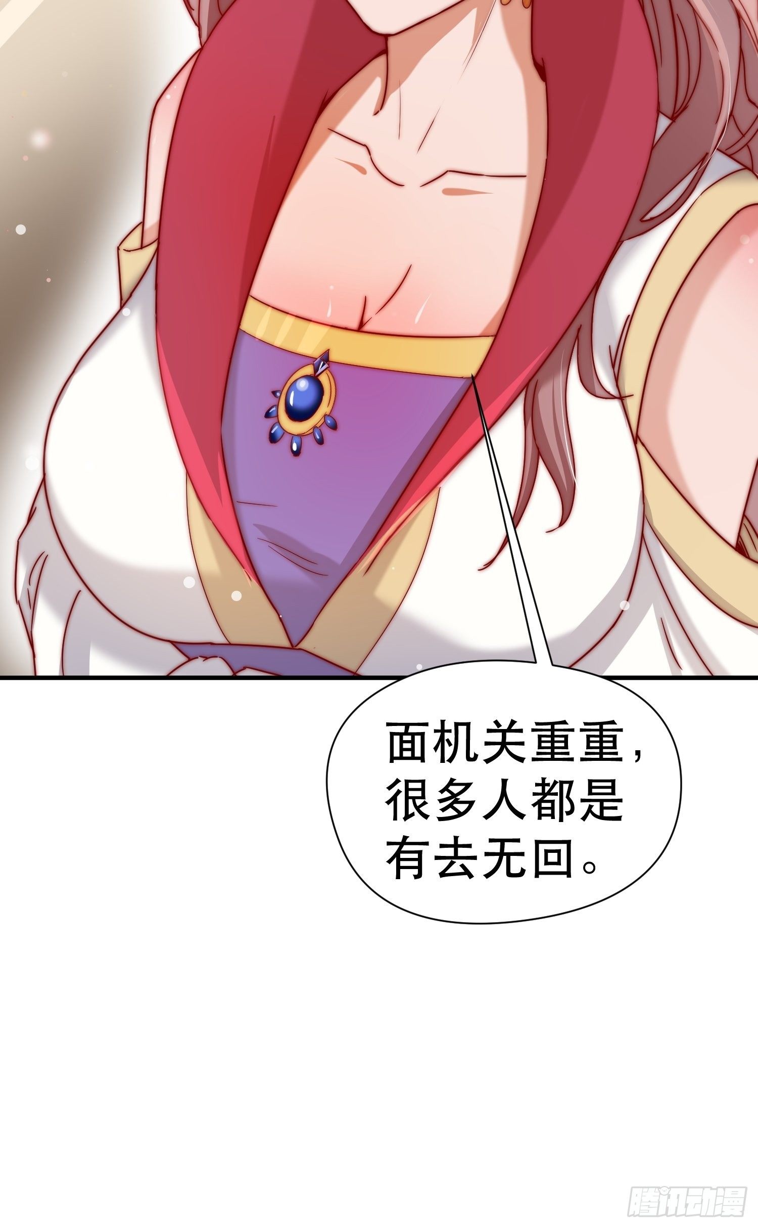 第70话 夜莹之林15