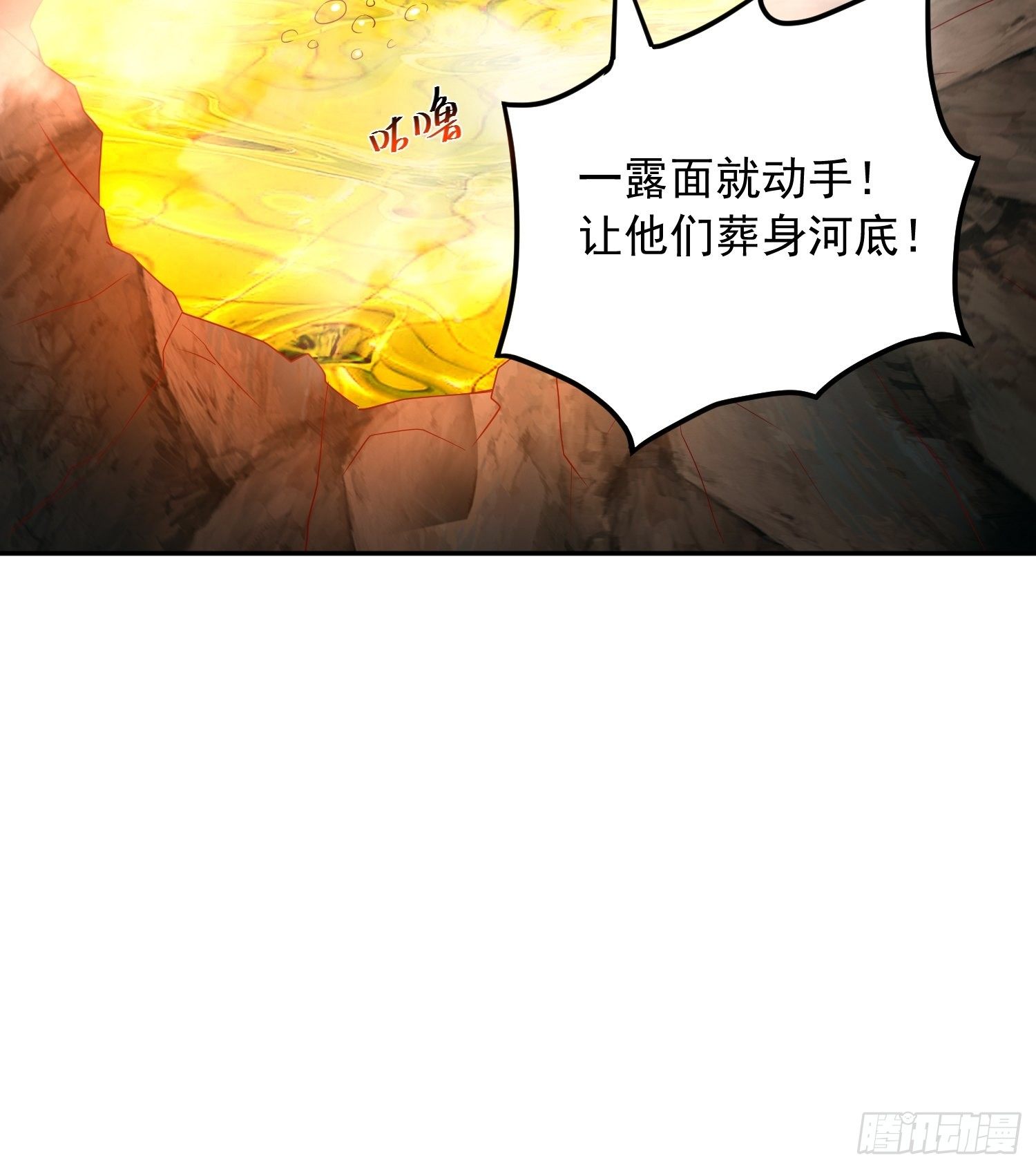 第36话 五年前的封印10