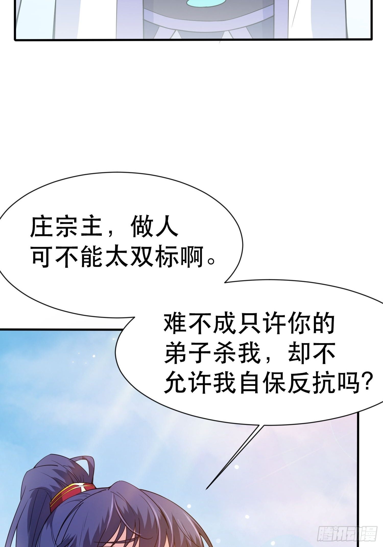 第69话 姐姐们的特殊奖励30