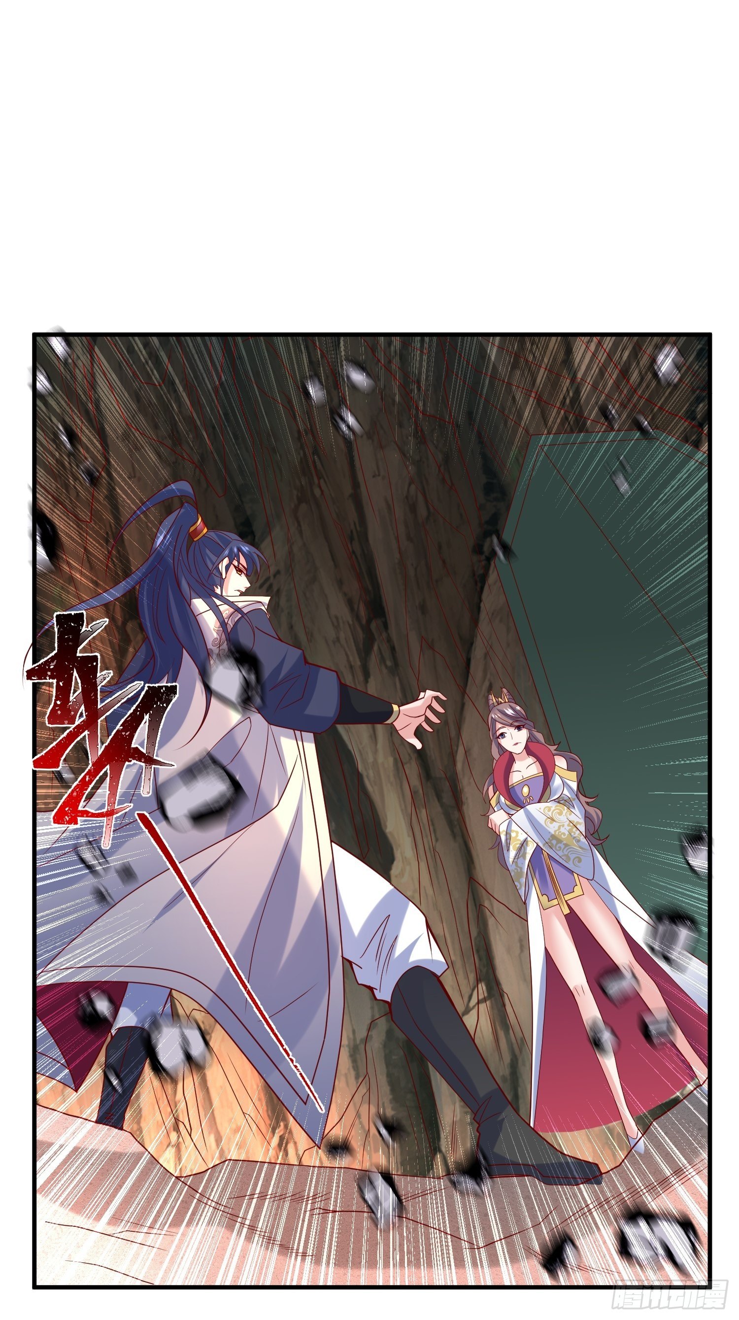 第44话 极渊登场59