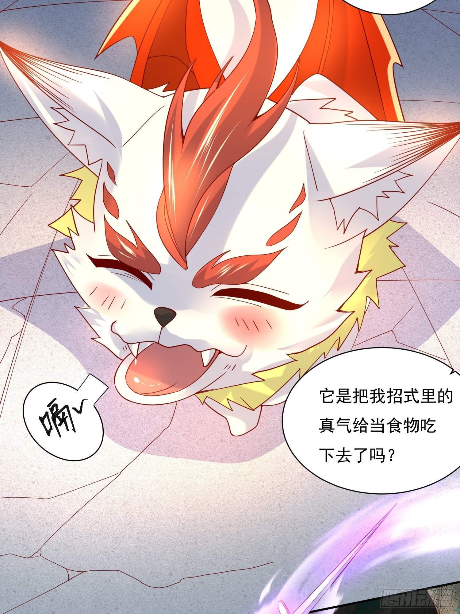 第19话 只是一个废物！12