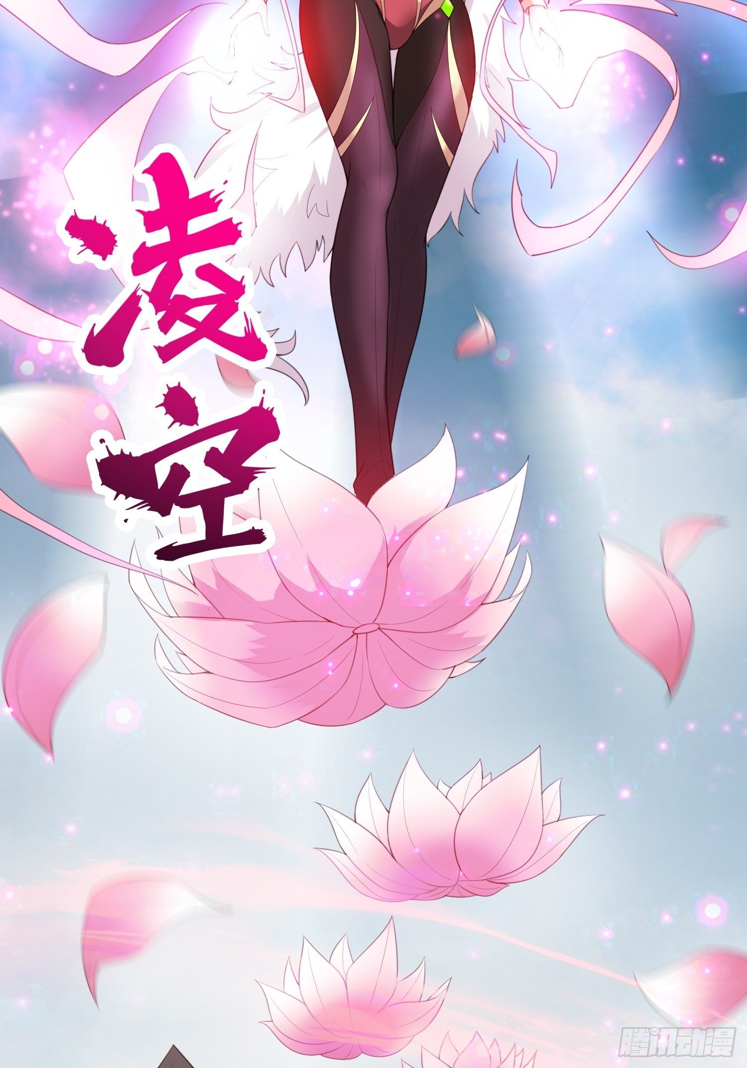 第72话 最强半圣轩辕苏15