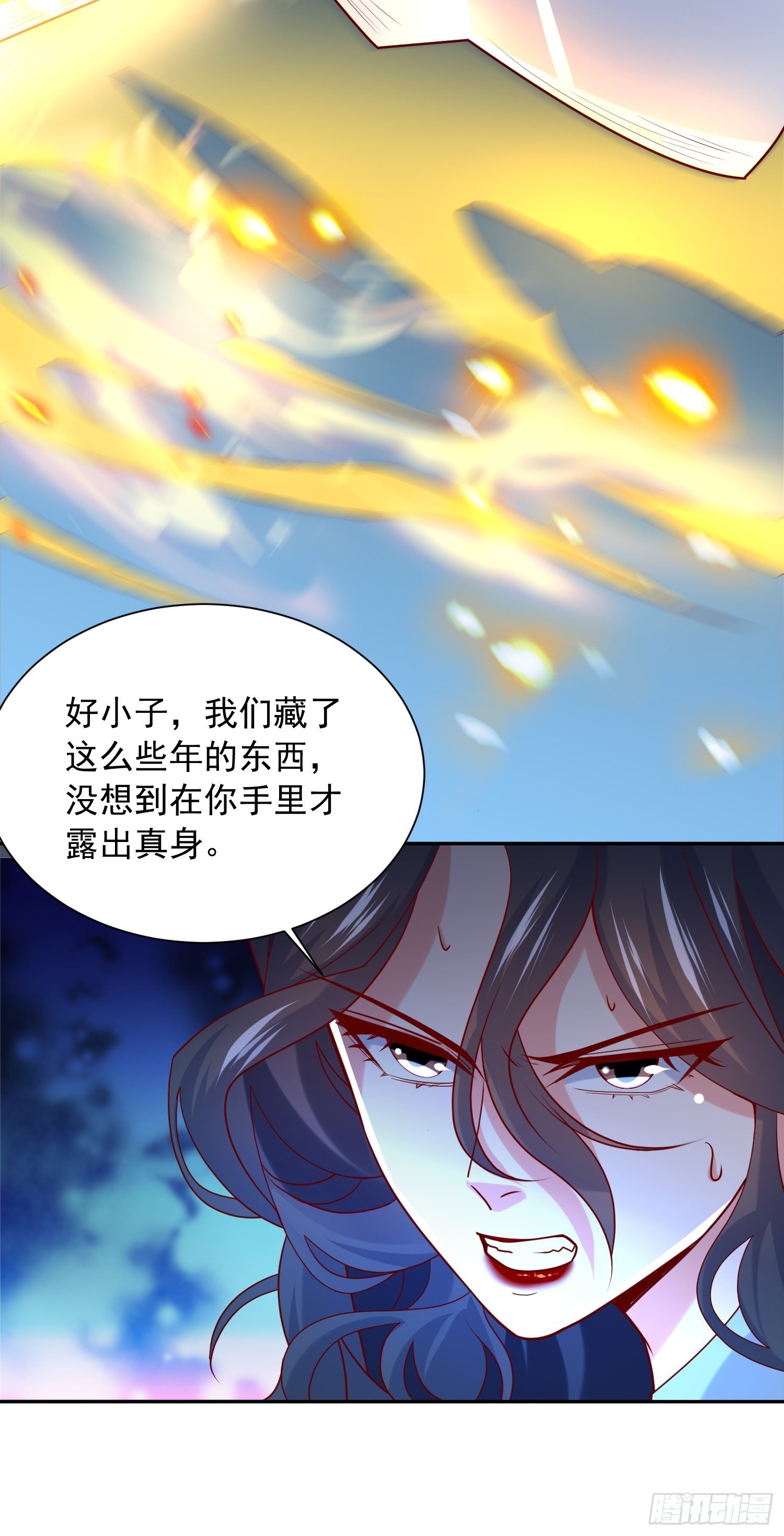 第13话 这家伙在开挂！28