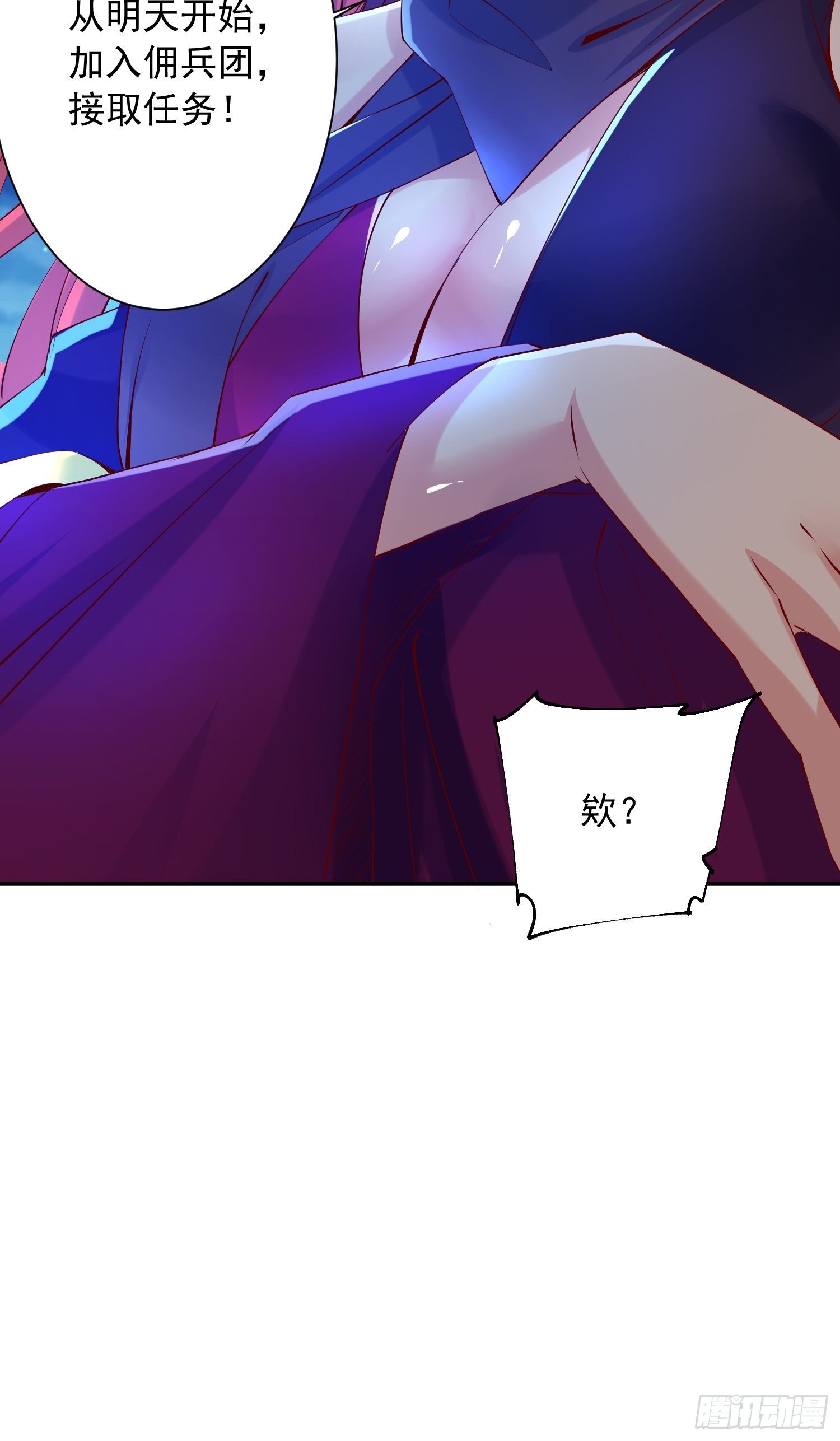 第24话 历练之路45