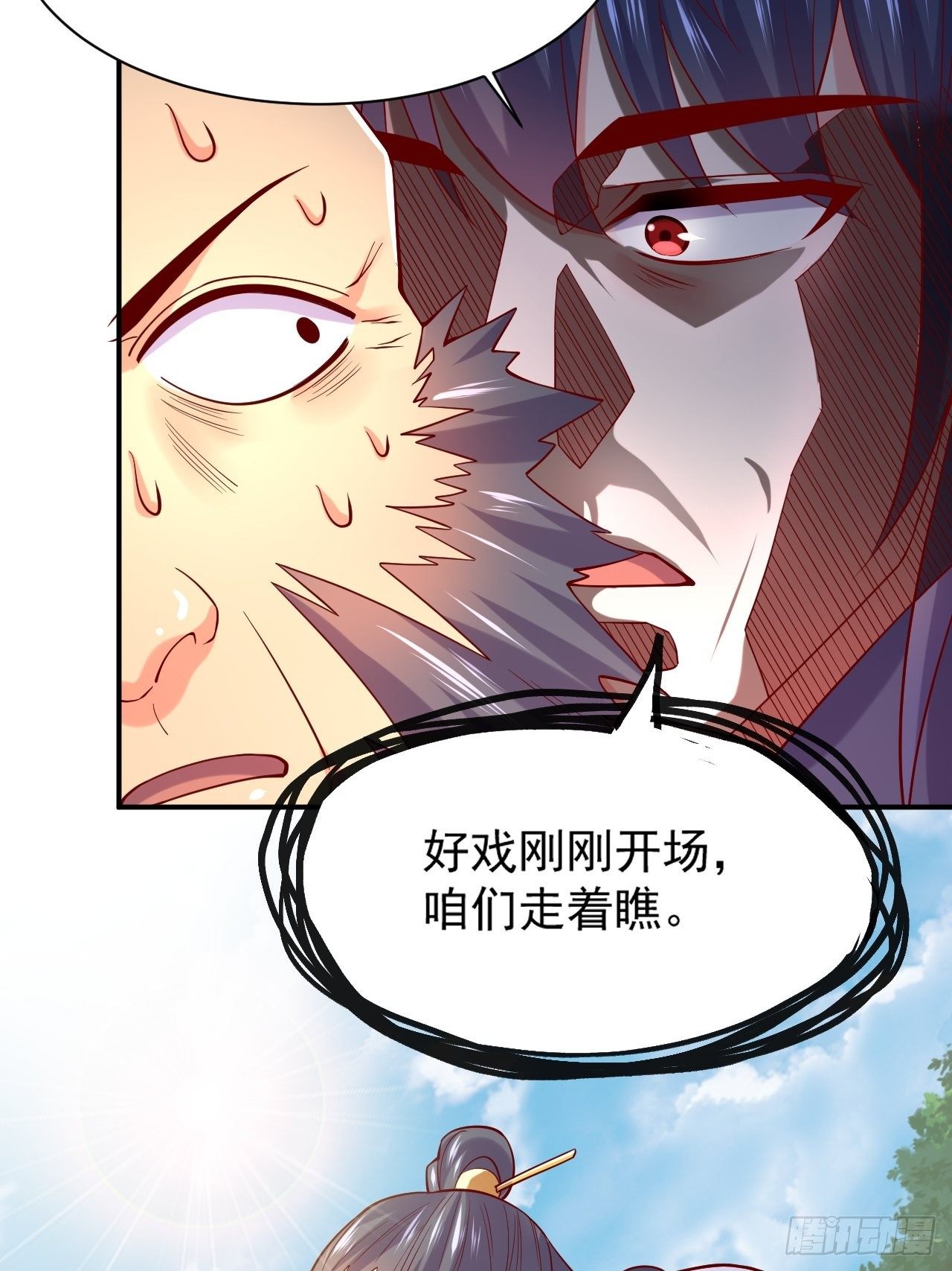 第3话 臭弟弟！终于找到你了45