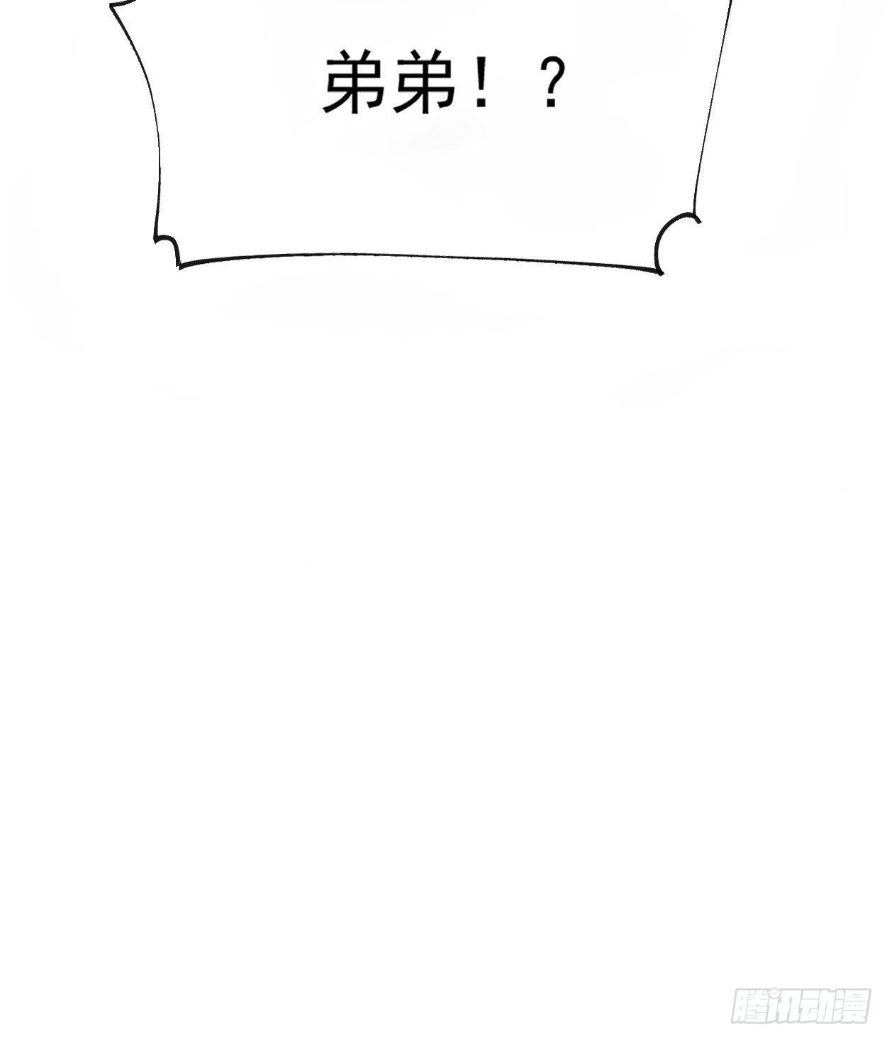 第5话 万兽宫女魔头现身！51