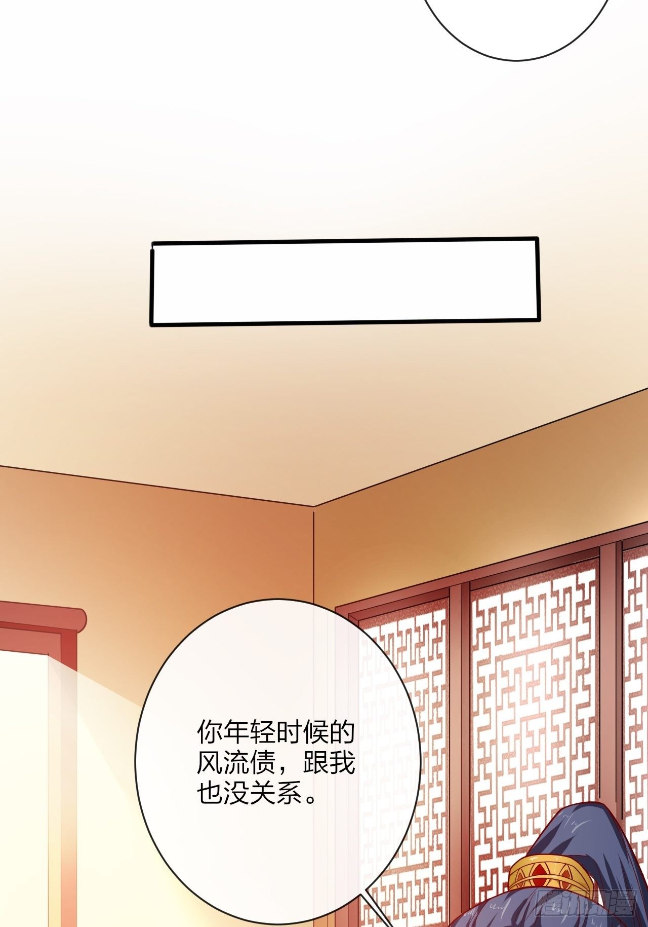第1话 九转九废，终成霸体！76