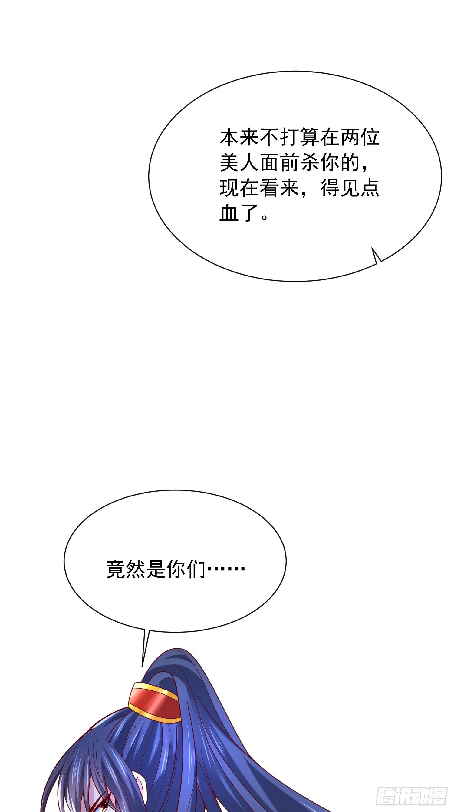第27话 钓鱼执法也不能这样！27