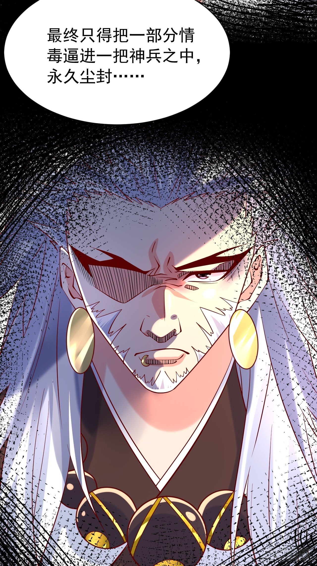第10话 师父，我怀疑你在开车27