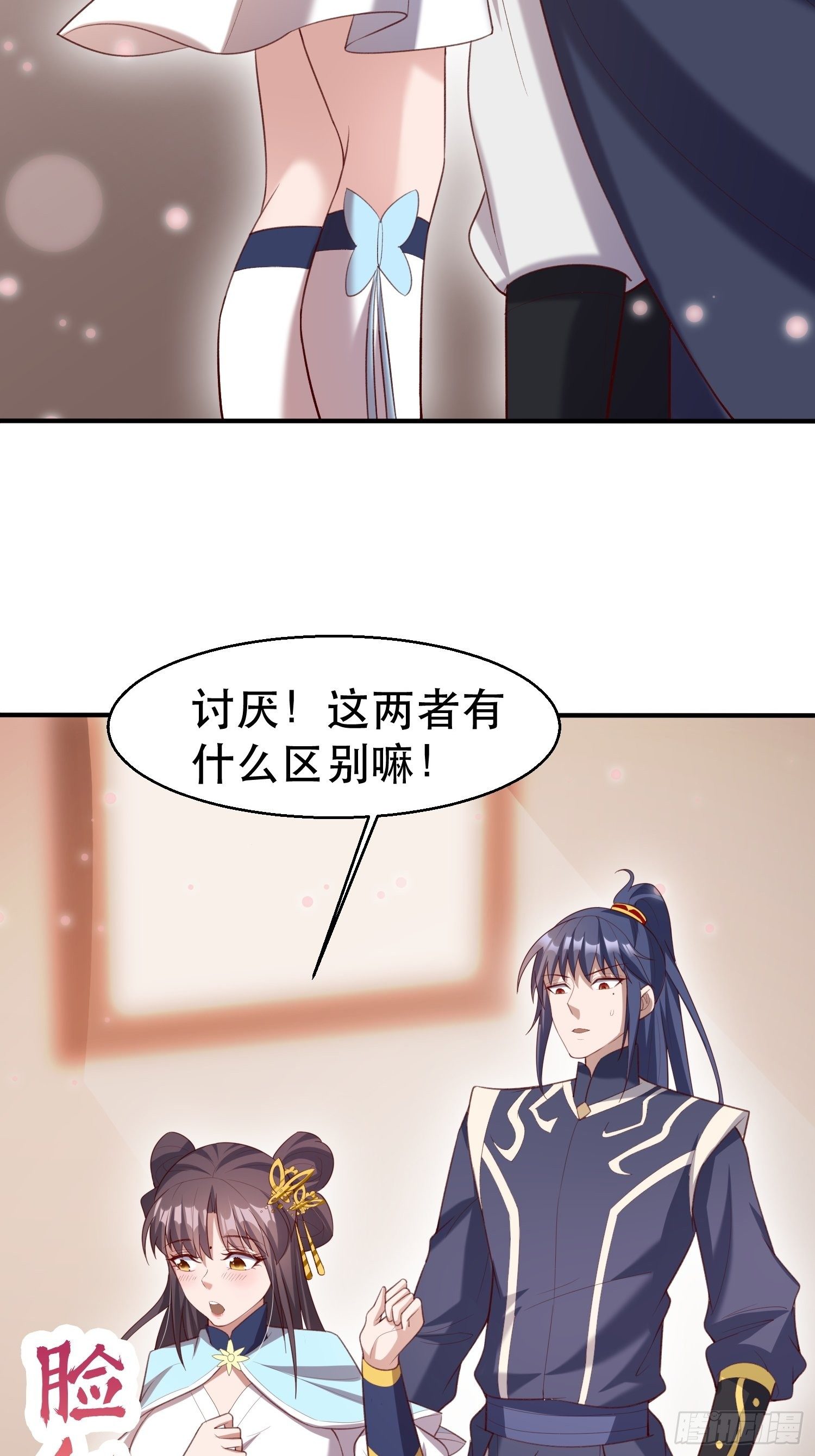 第73话 我们来打个赌吧31