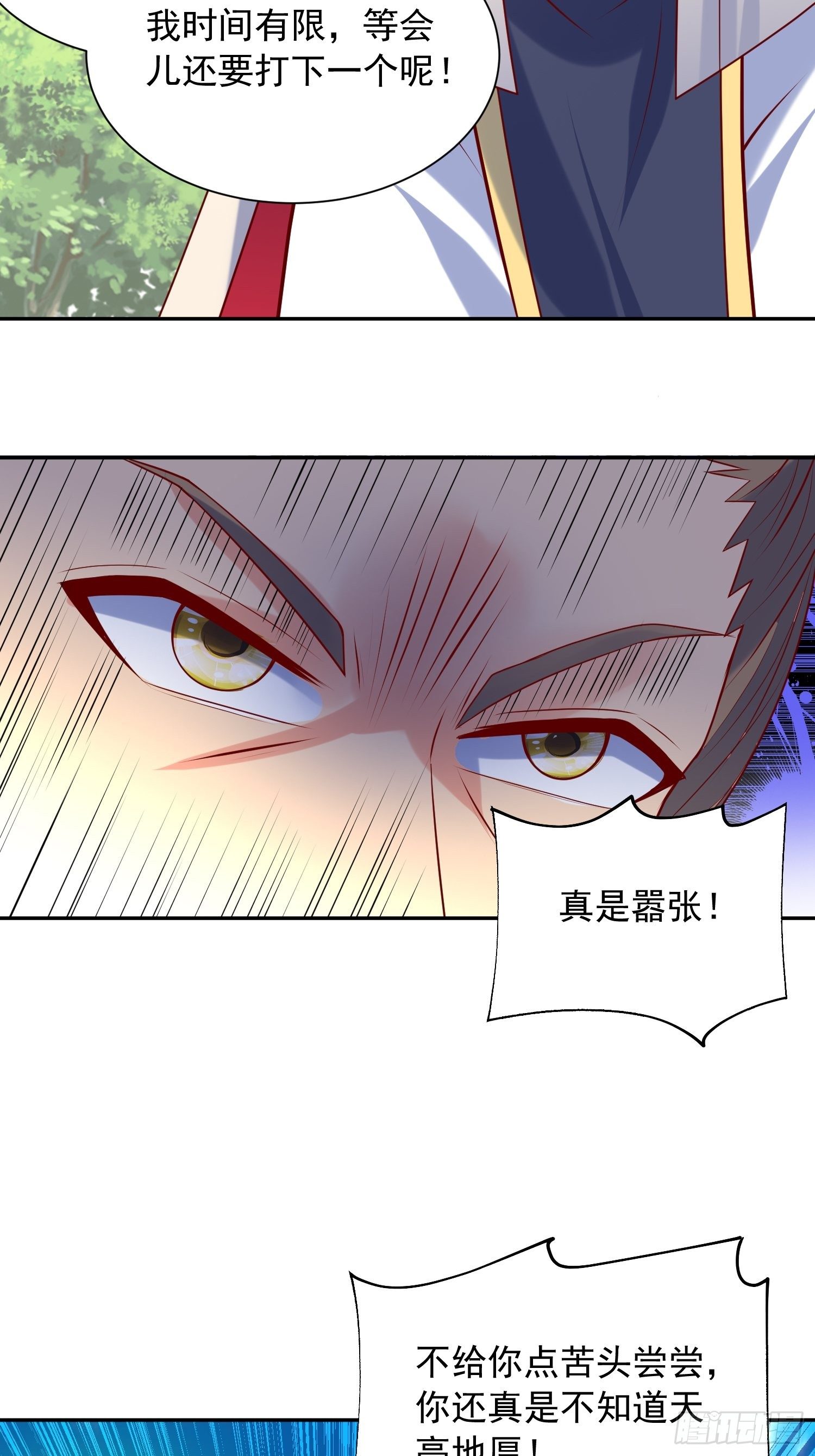第58话 时间就是金钱44