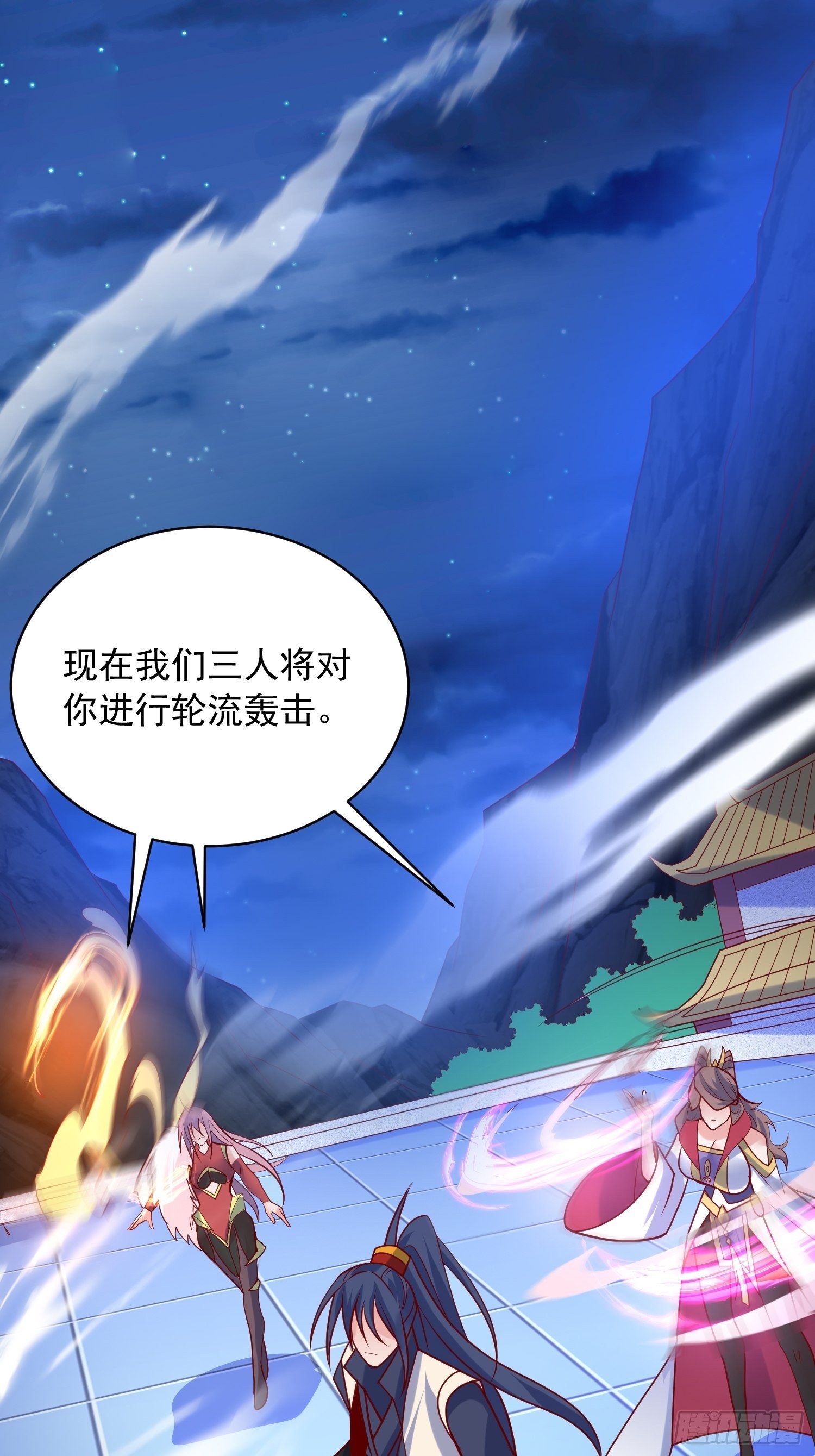 第64话 惹不起的姑奶奶们23