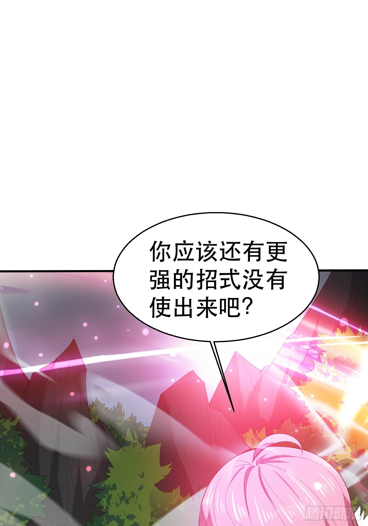 第72话 最强半圣轩辕苏9