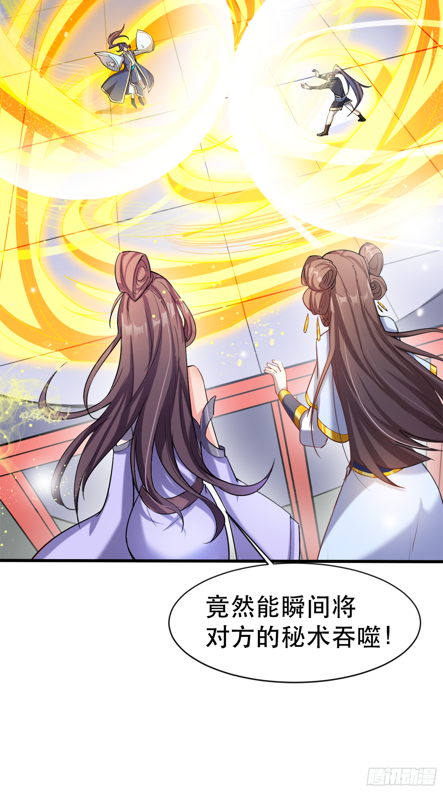 第68话 风太大，我听不清1
