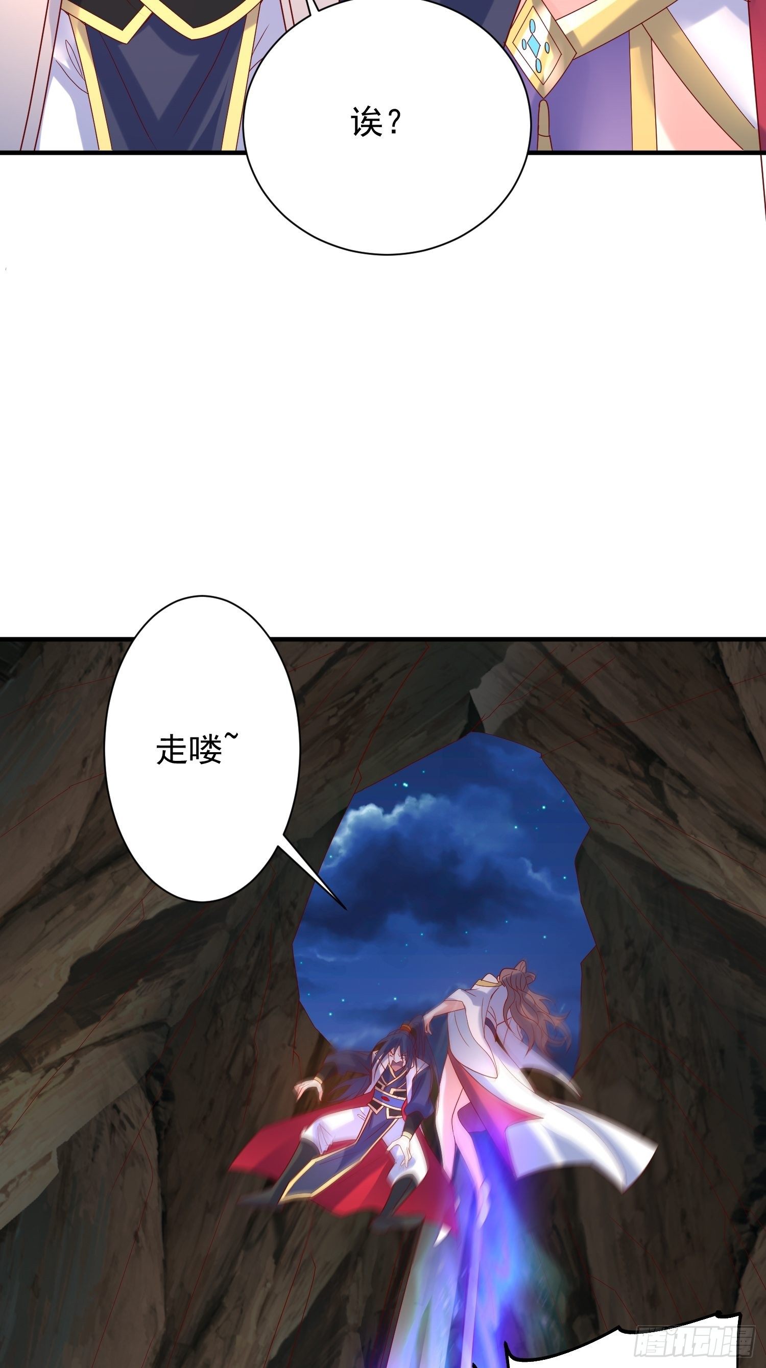 第43话 不要冲动！41