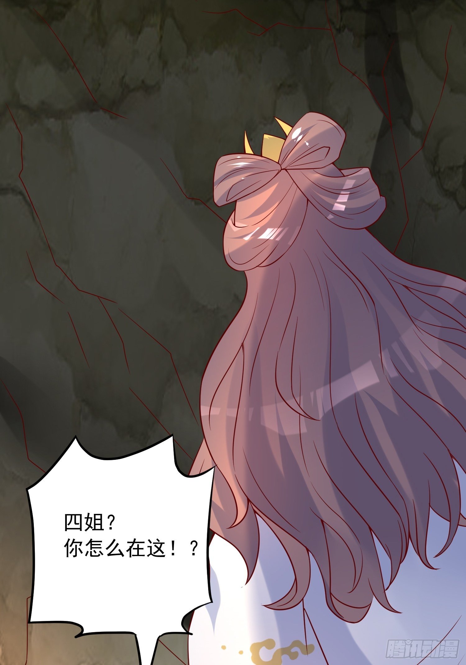 第36话 五年前的封印5