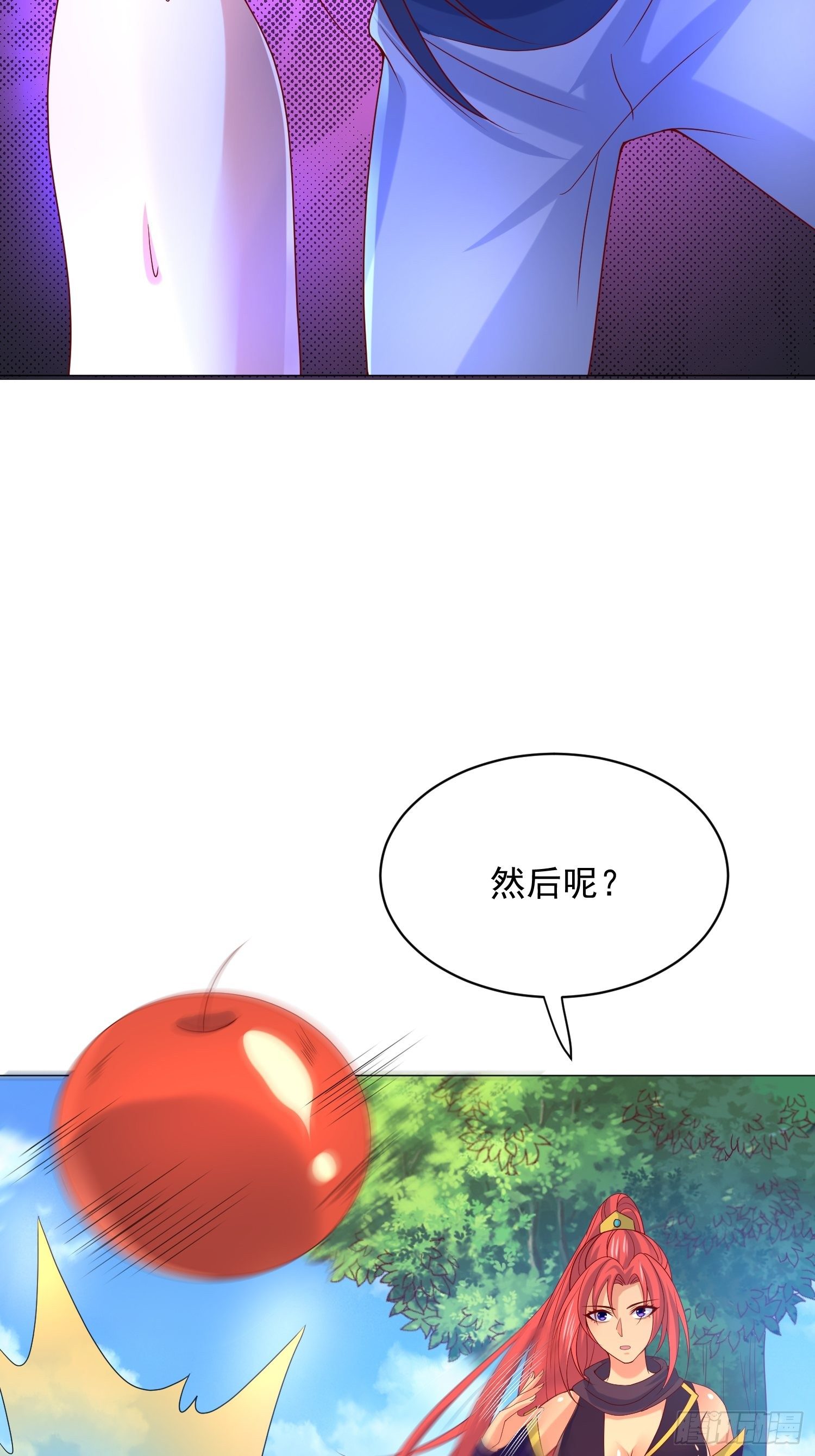 第29话 三龙魂印46