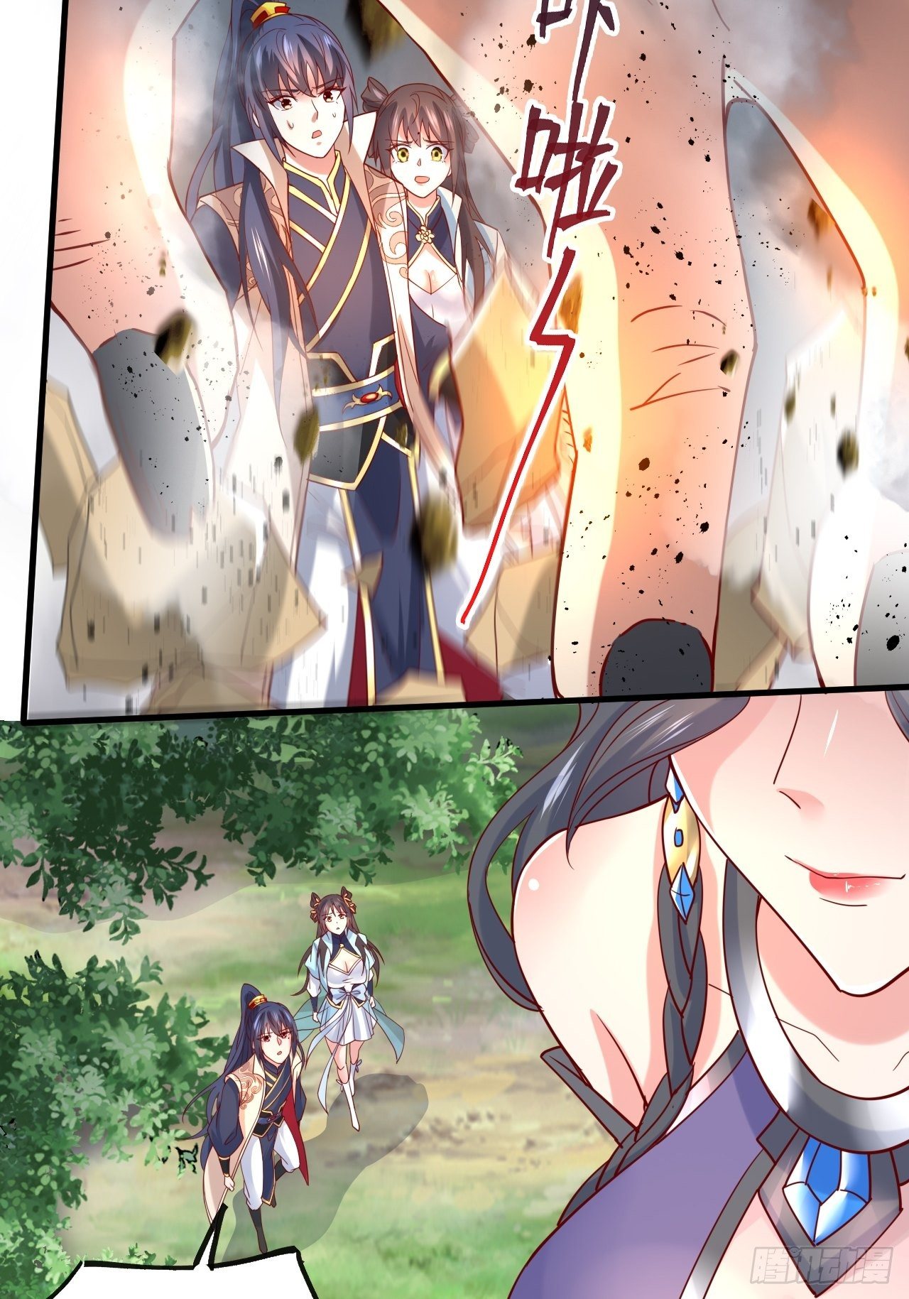 第4话 一眼千里58