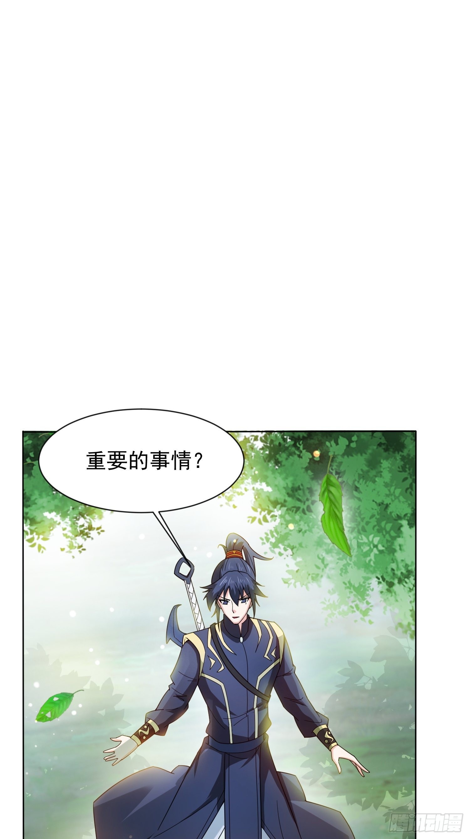 第88话 无锋开刃0