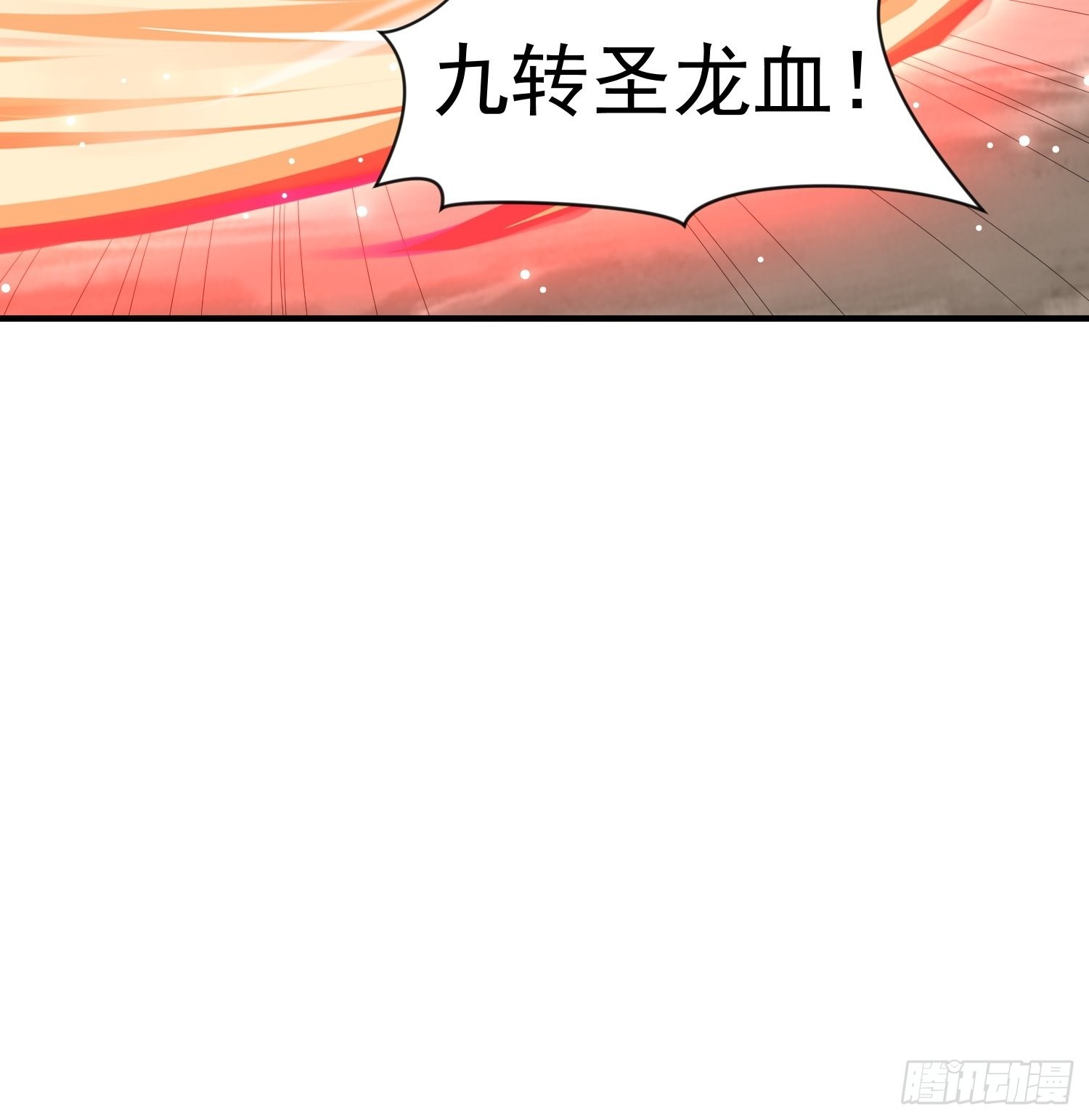第95话这题会不会有点超纲了6