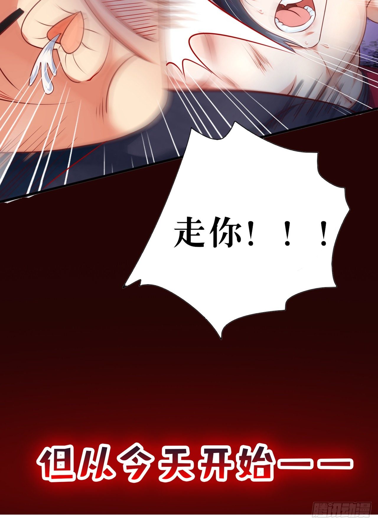 超神预告36