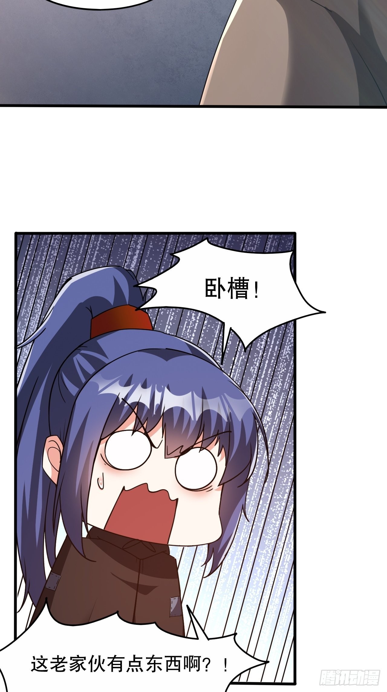 第104话 老家伙有点东西啊！27