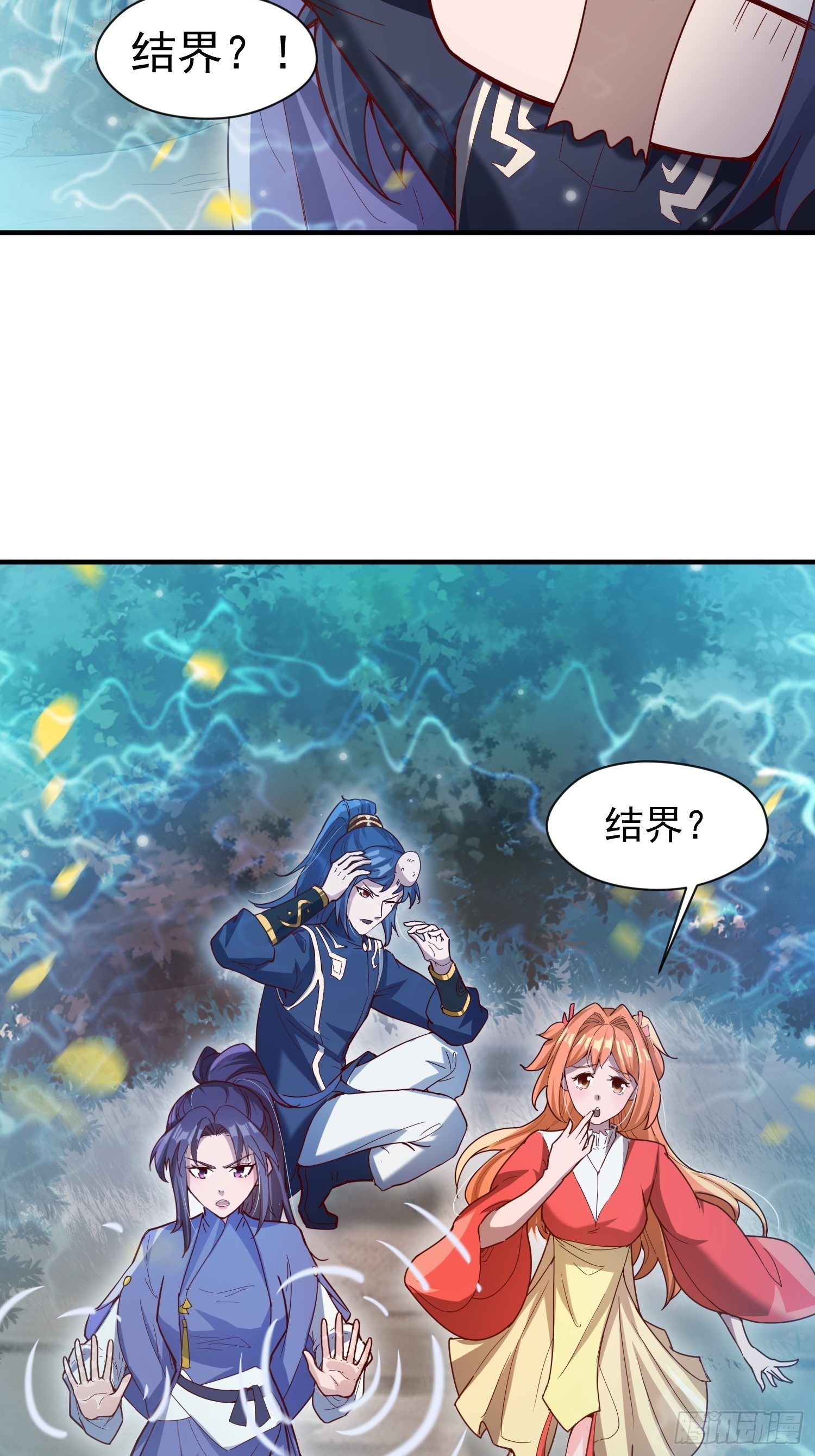 第75话 巧遇剑家姐妹花27