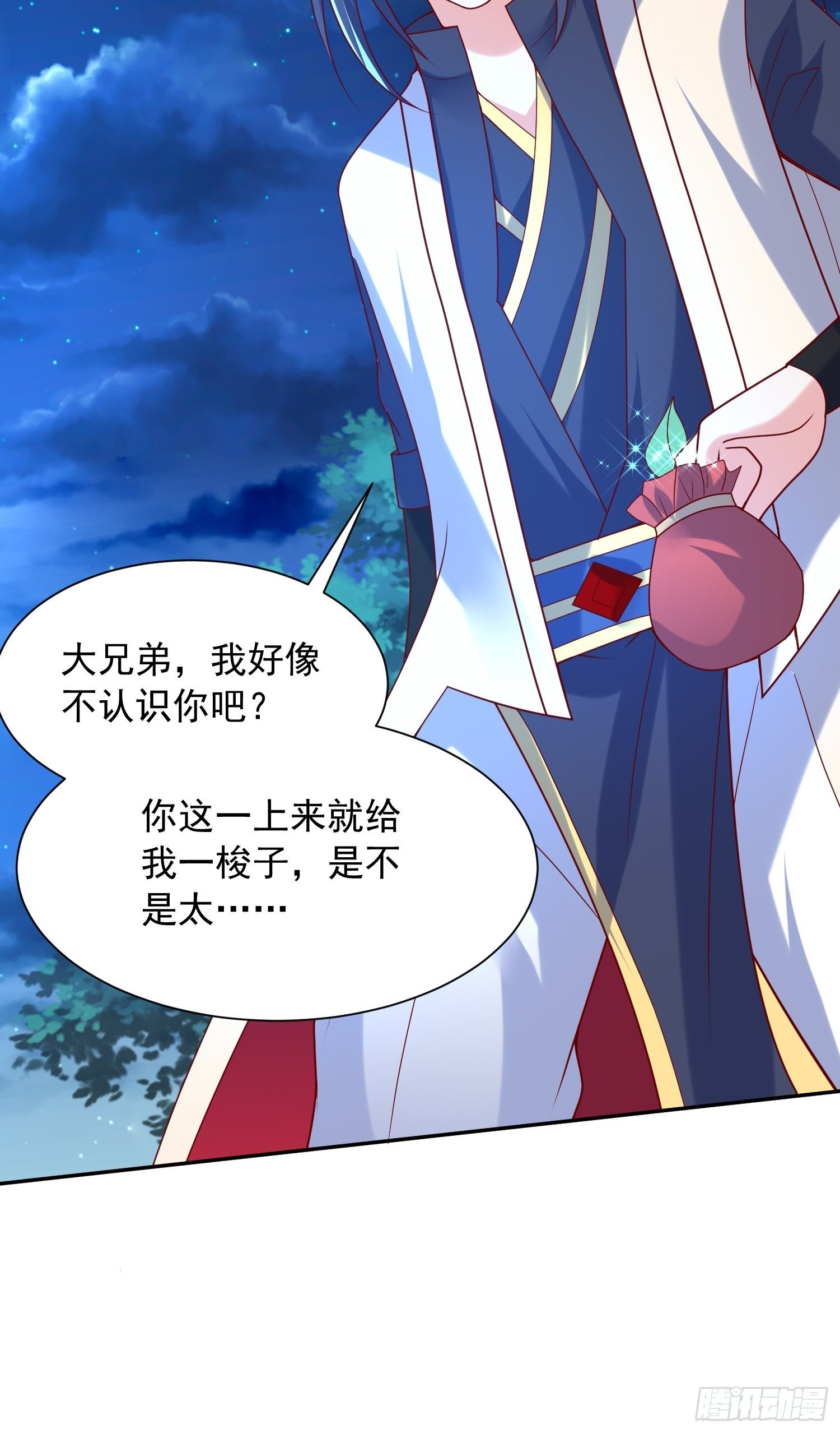 第50话 炼丹36