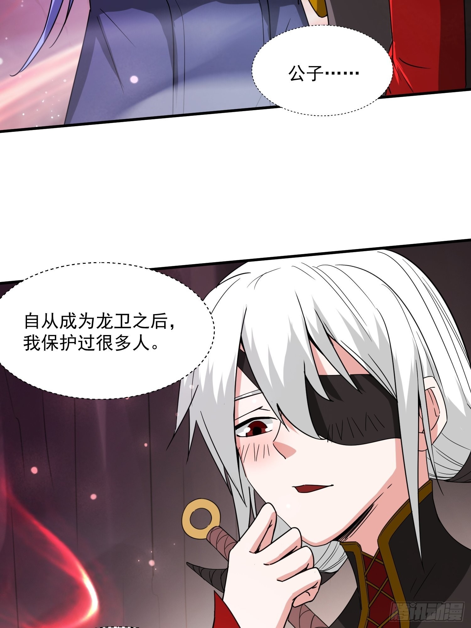 第99话重炼天机丹炉34