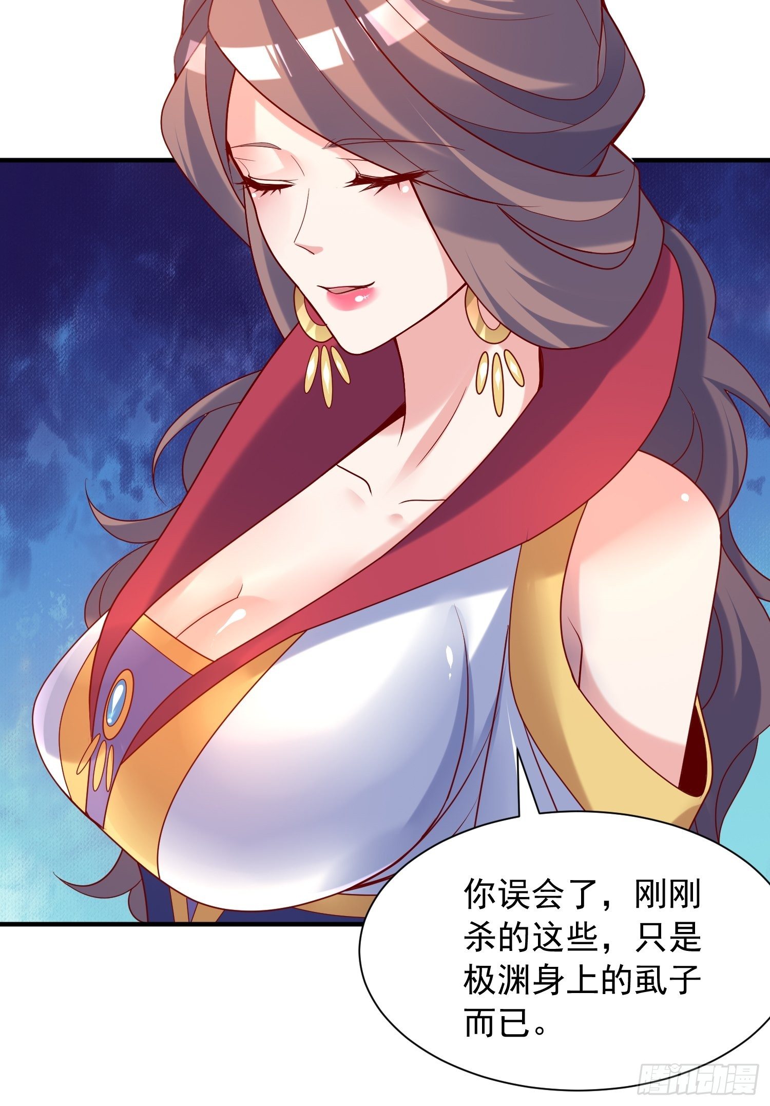 第44话 极渊登场57