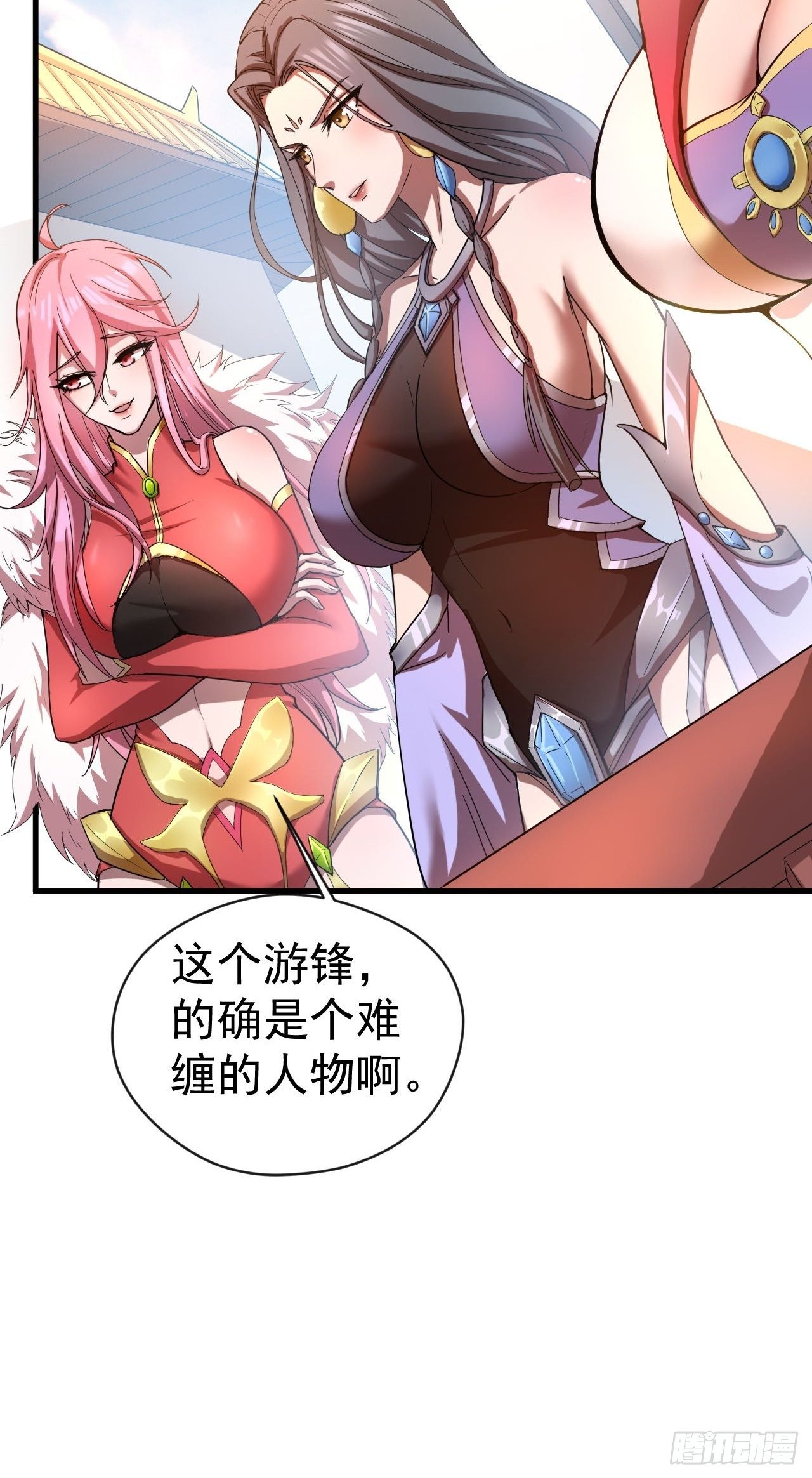 第65话 九转霸血34