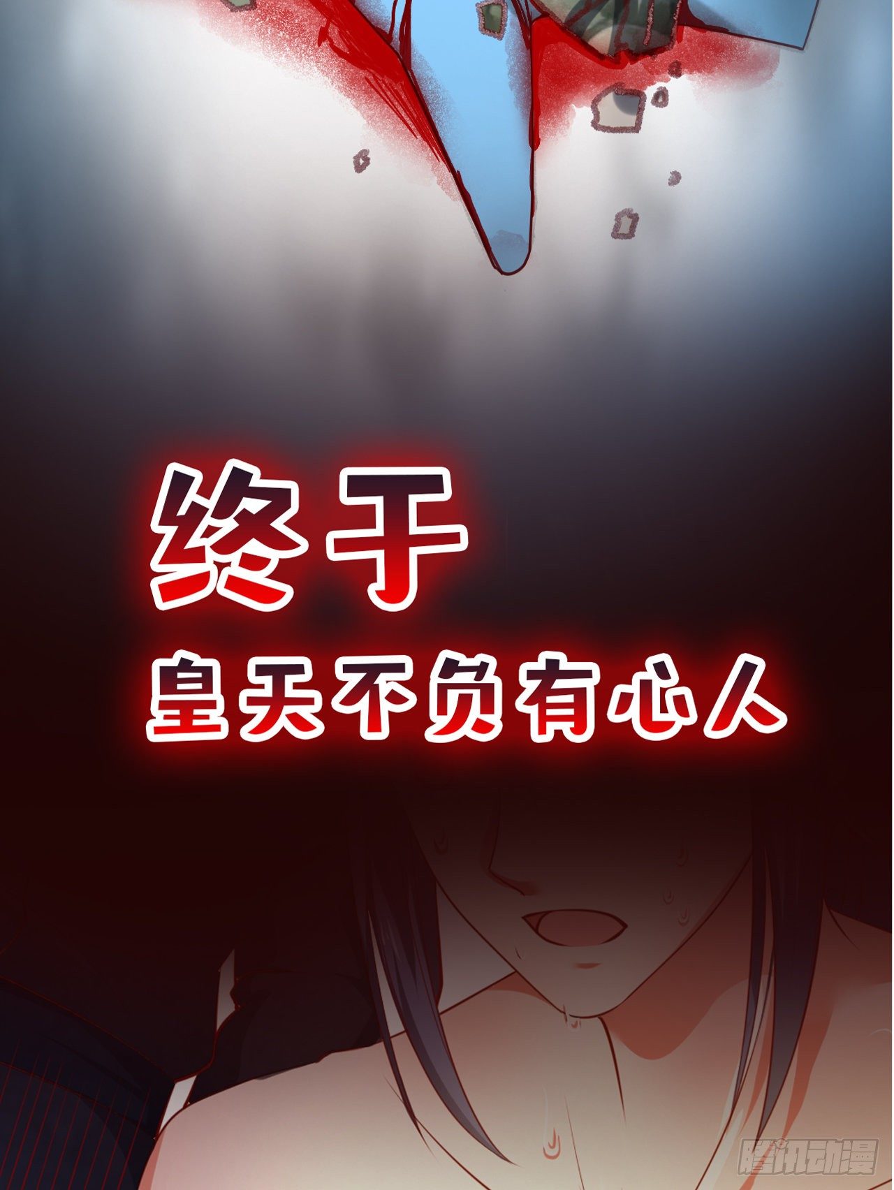 超神预告5