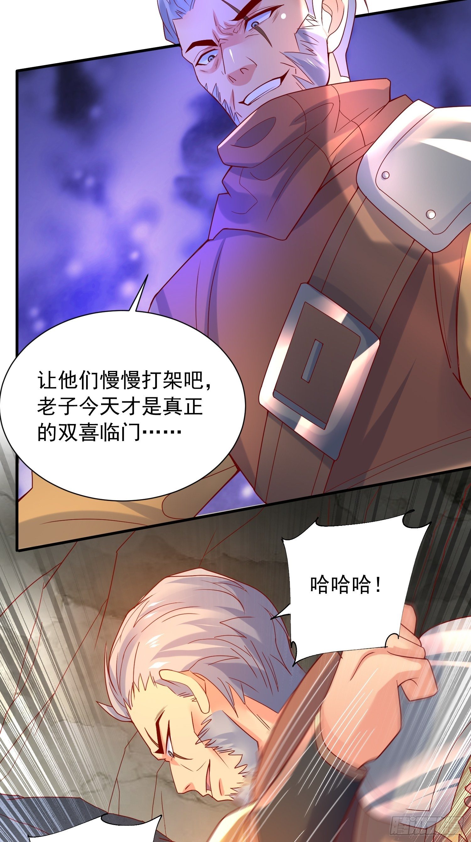 第38话 还不叫四姐！40