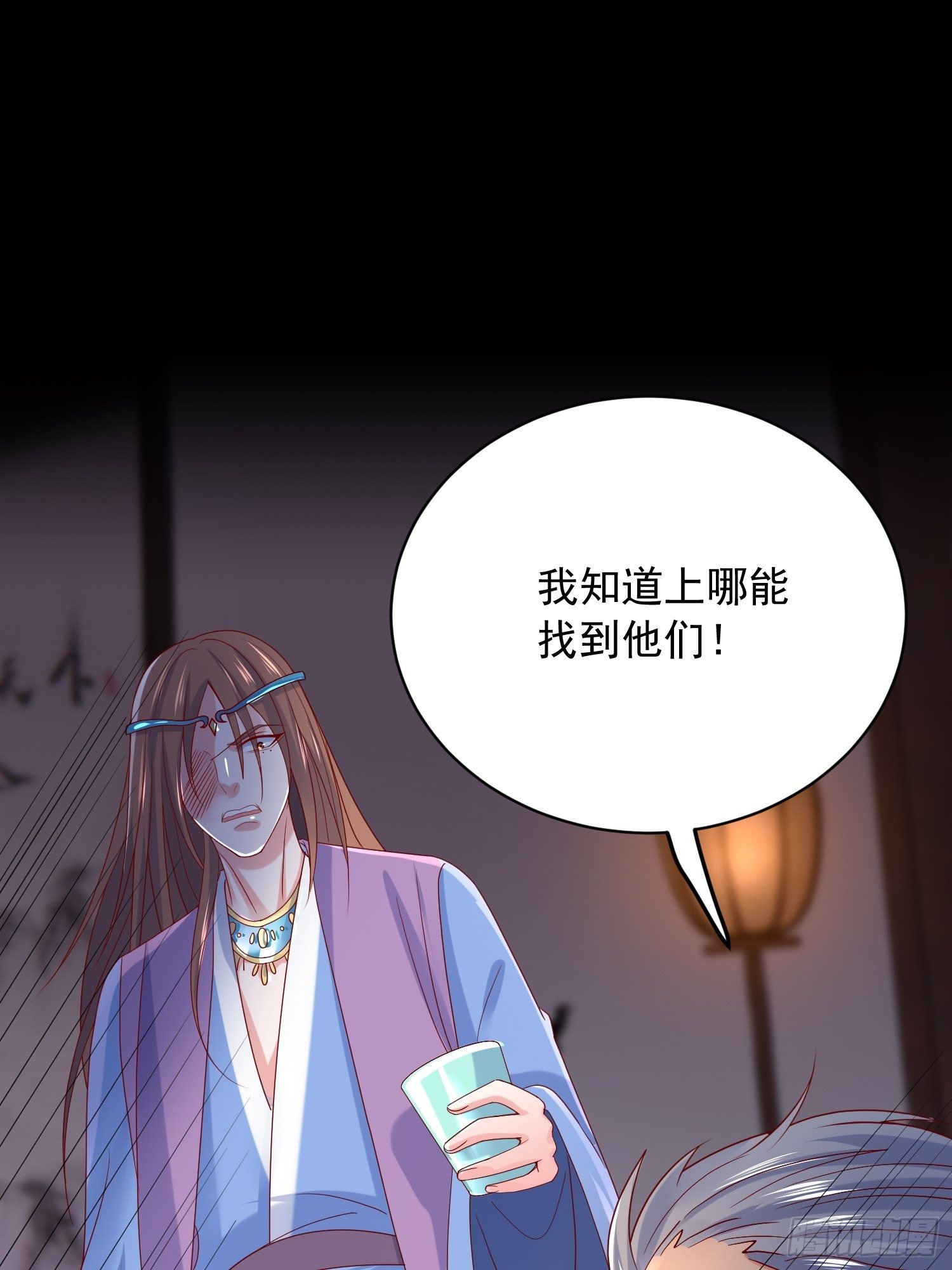 第29话 三龙魂印34