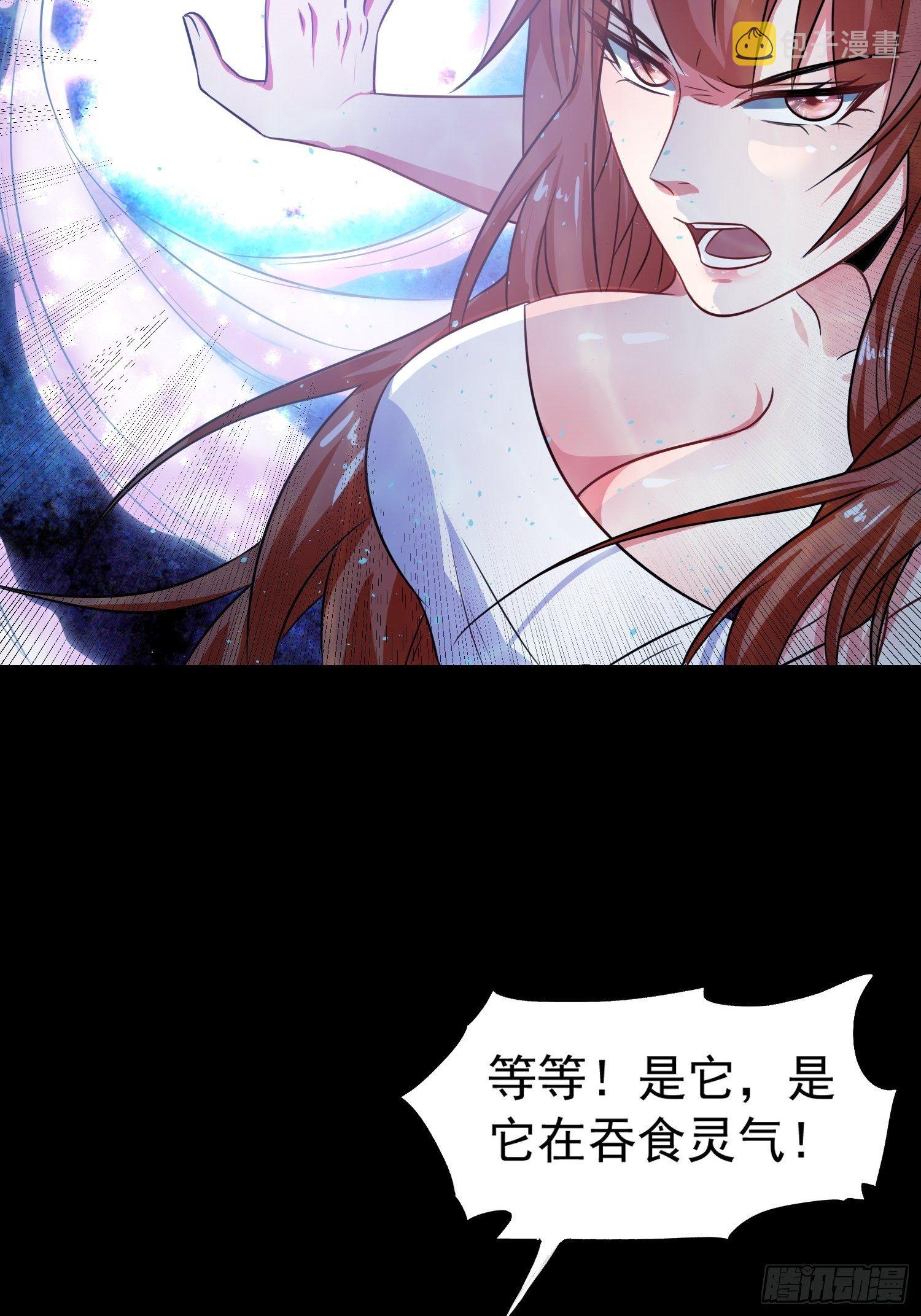 第16话 这小子，不简单啊！42