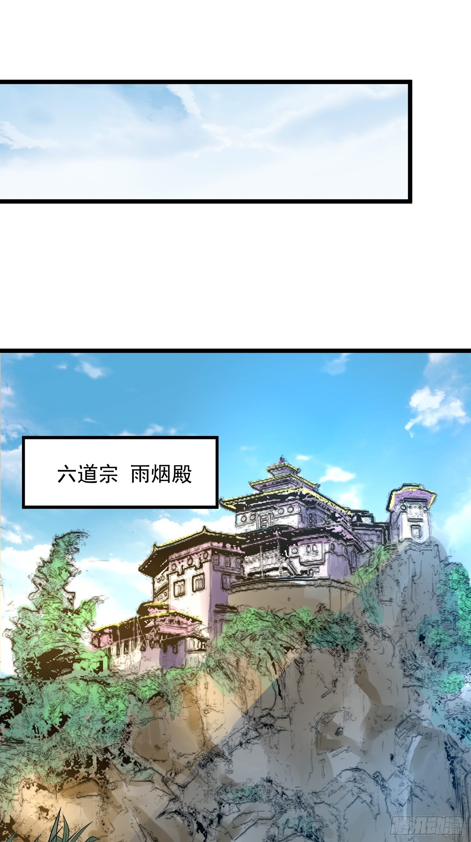 第53话 这可是绝佳圣药31