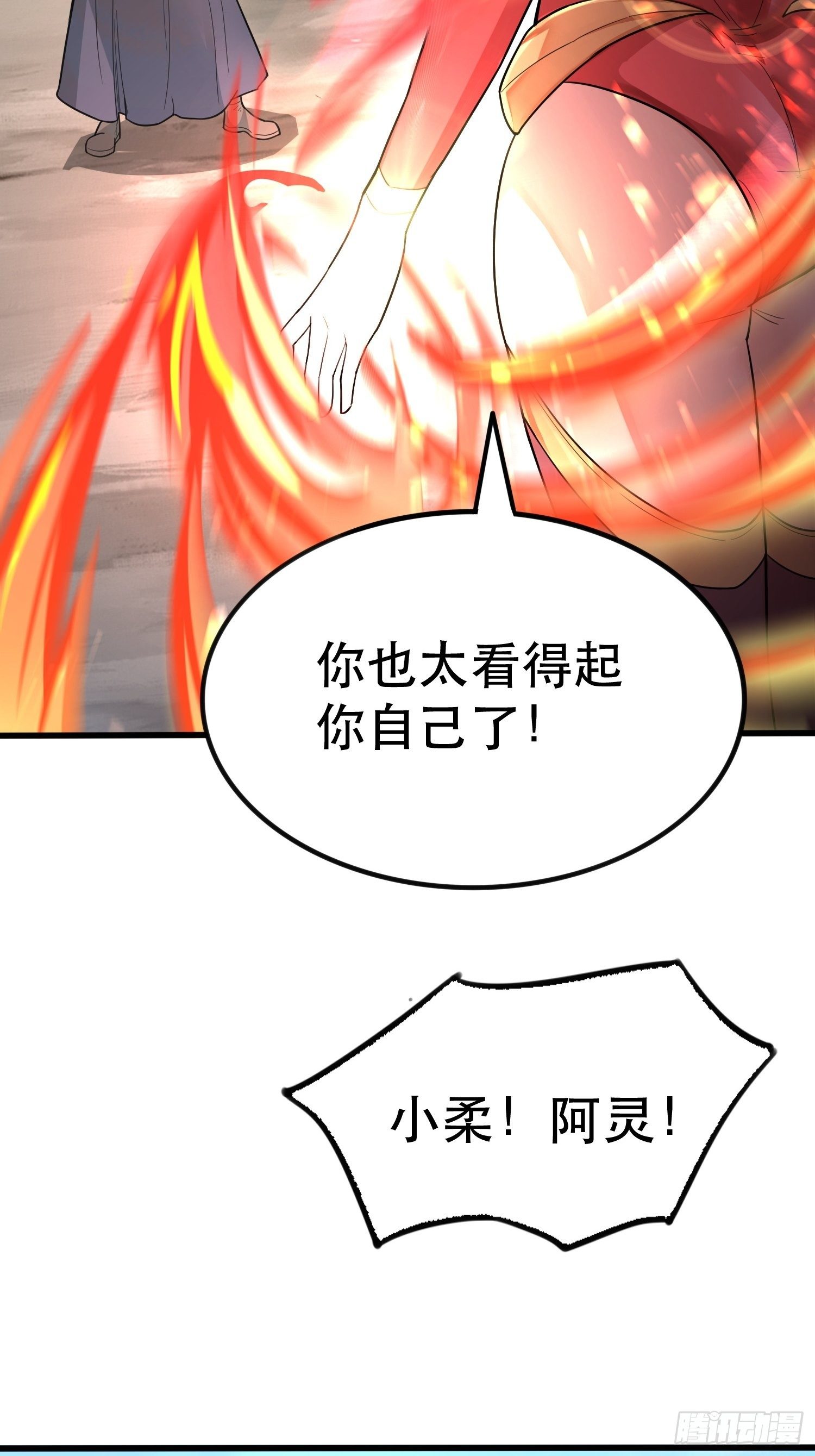 第71话 这样的好姐姐来一打57