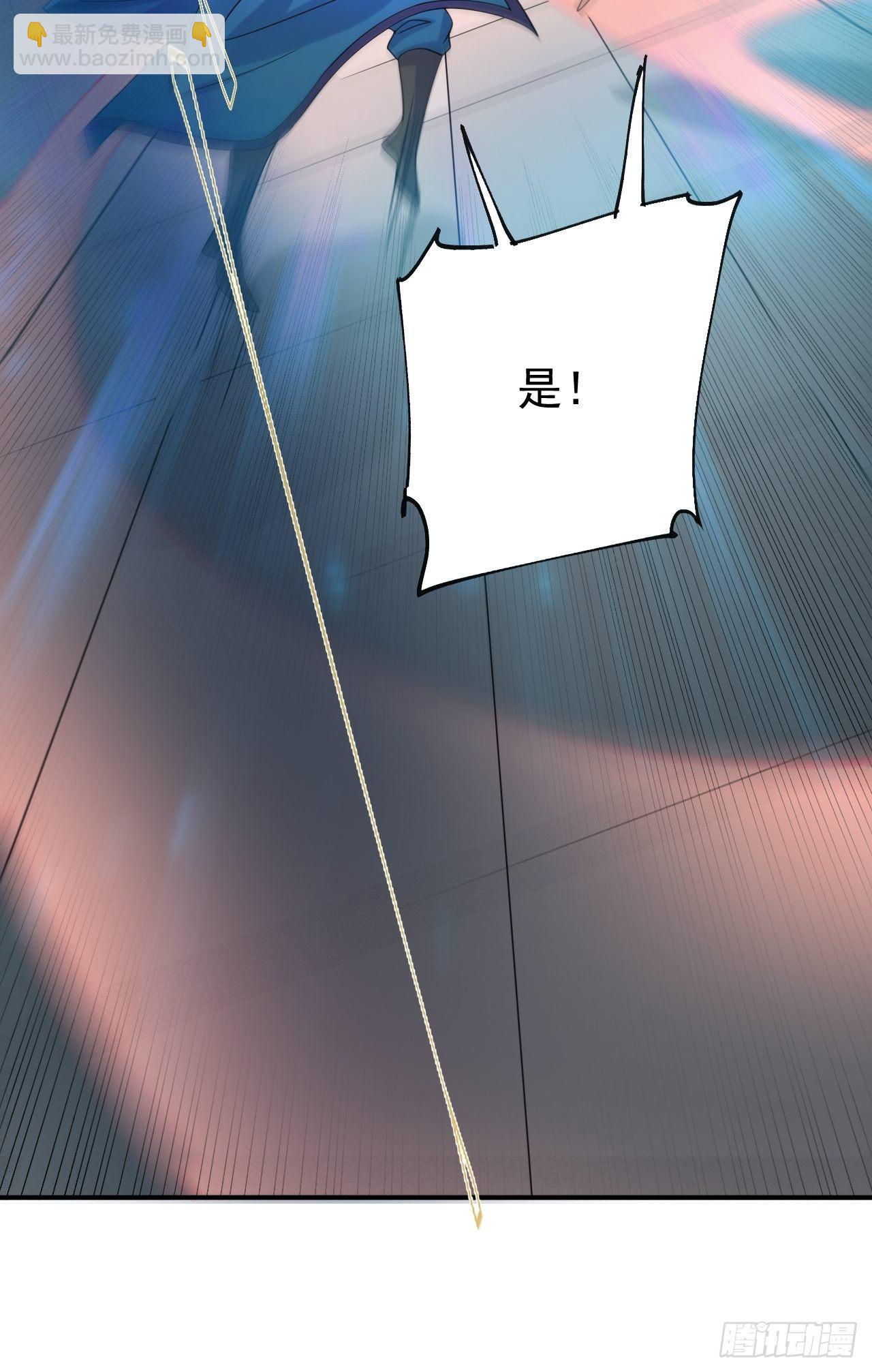 第17话 长得也太奇怪了吧51