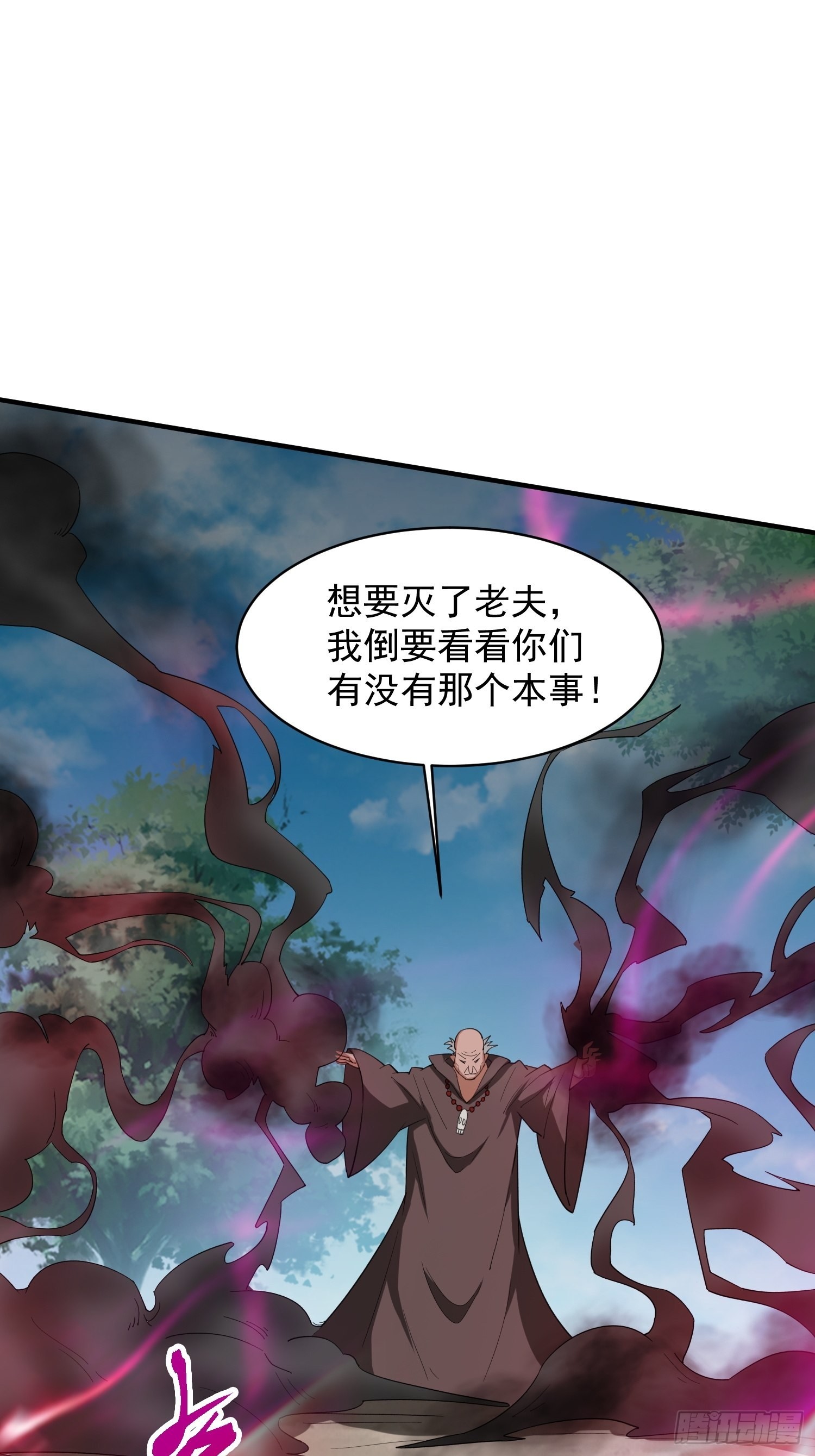 第94话活尸6