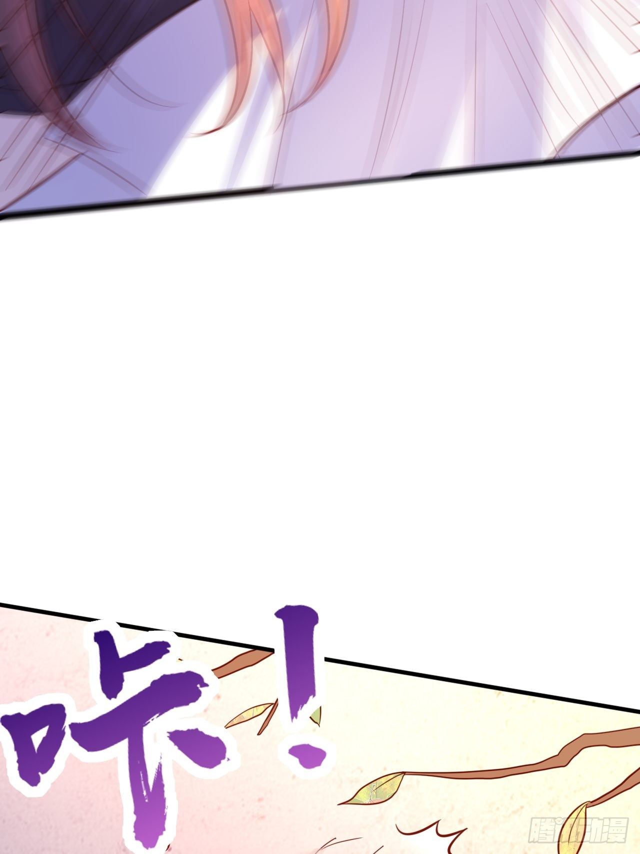 第1话 九转九废，终成霸体！45